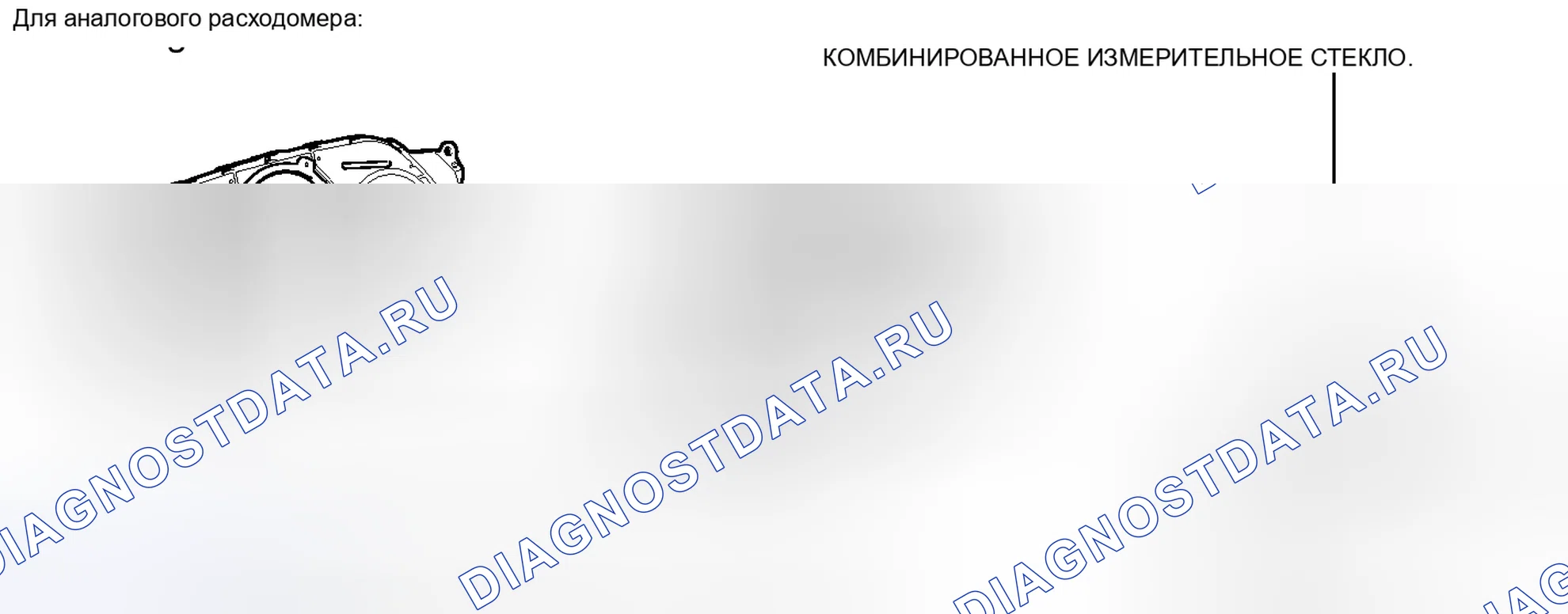 Рис. 31: ИЛЛЮСТРАЦИЯ. Toyota 4Runner V