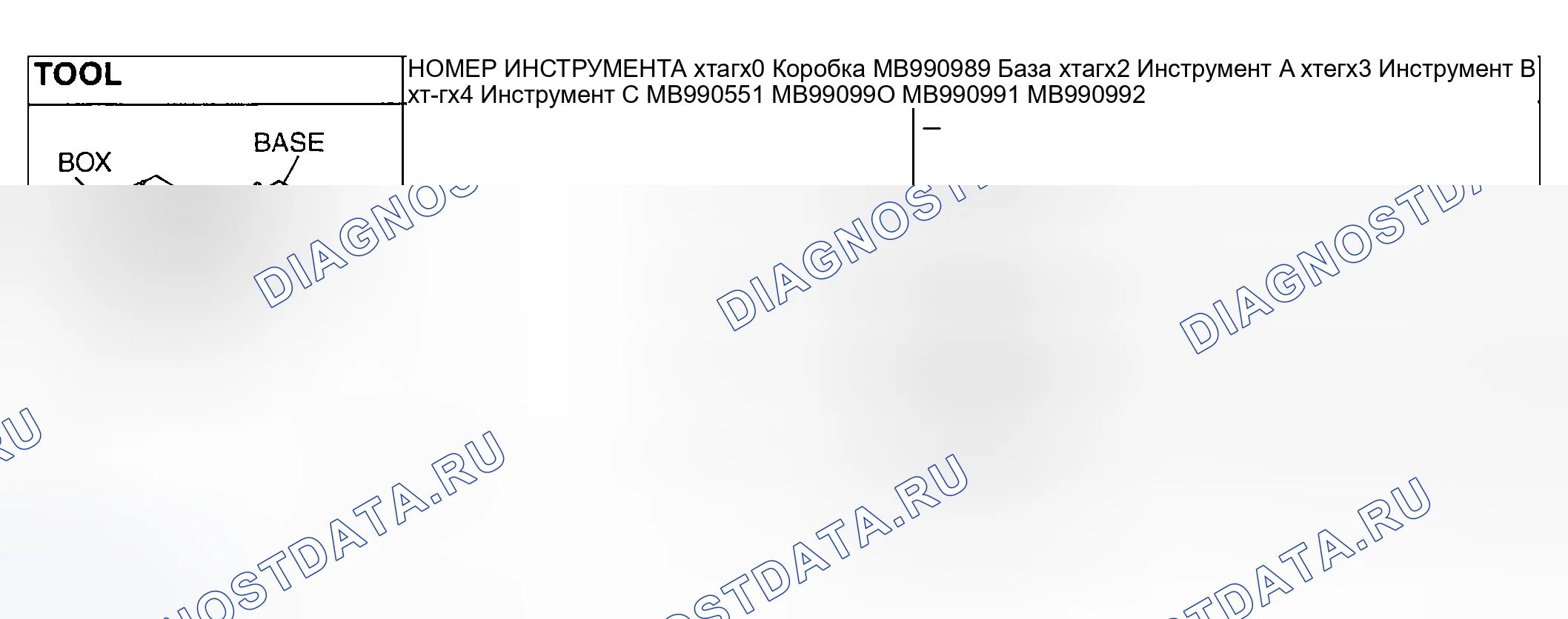 Рис. 46: НАБОР ИНСТРУМЕНТОВ ДЛЯ УДЕРЖАНИЯ БОКОВЫХ ШЕСТЕРЕН. Mazda MX-5 NA