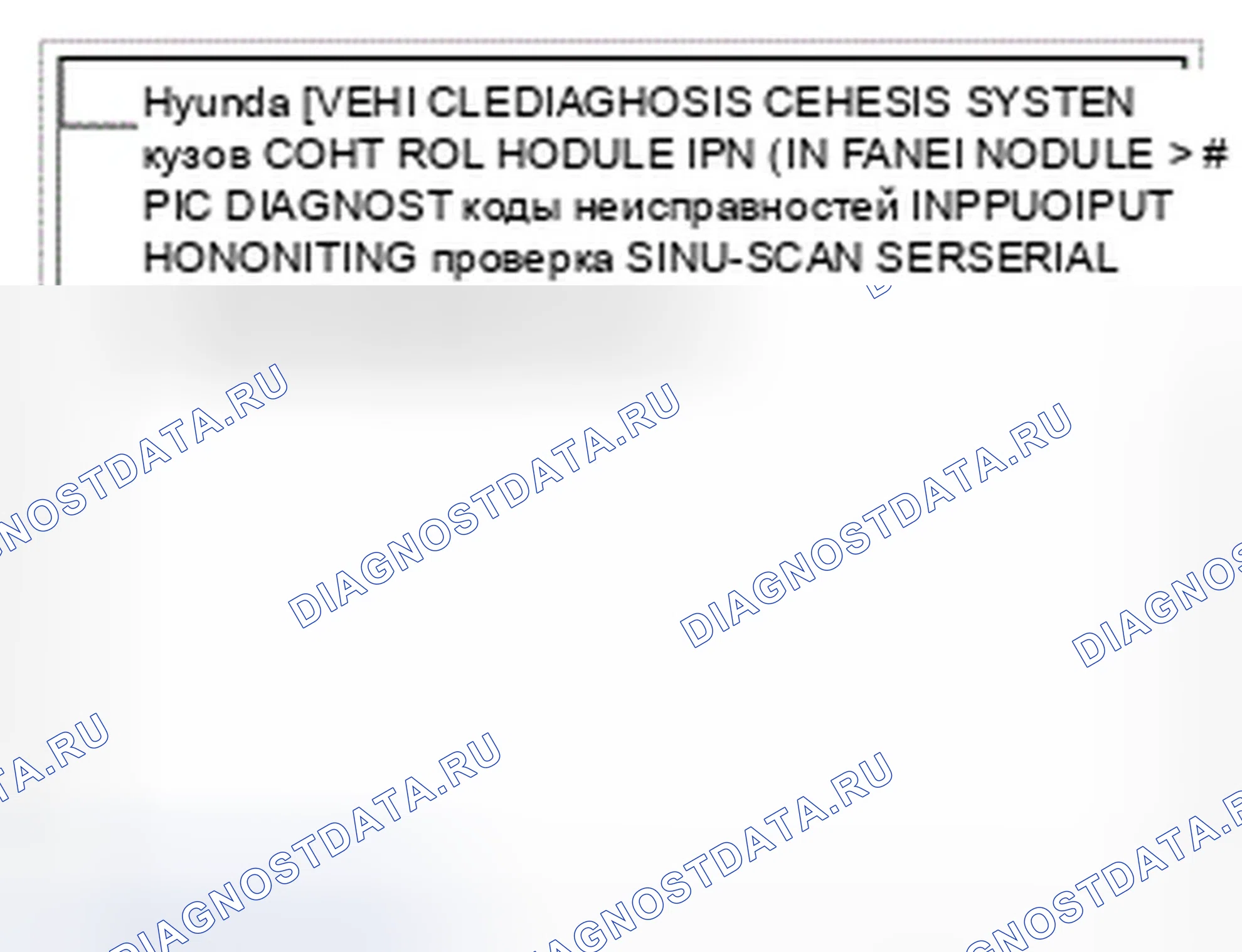 Рис. 8. Hyundai Genesis I рестайлинг