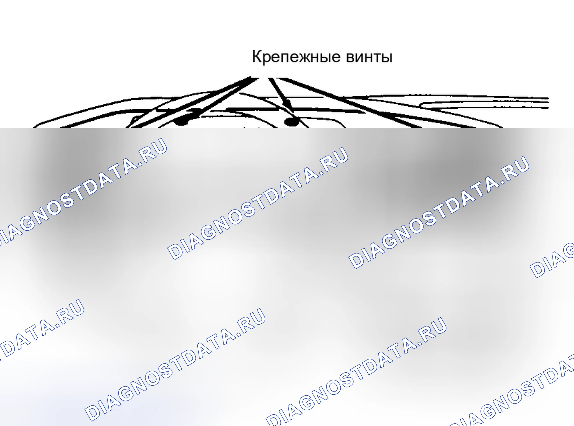 Рис. 3: Демонтаж и монтаж. Hyundai Sonata III