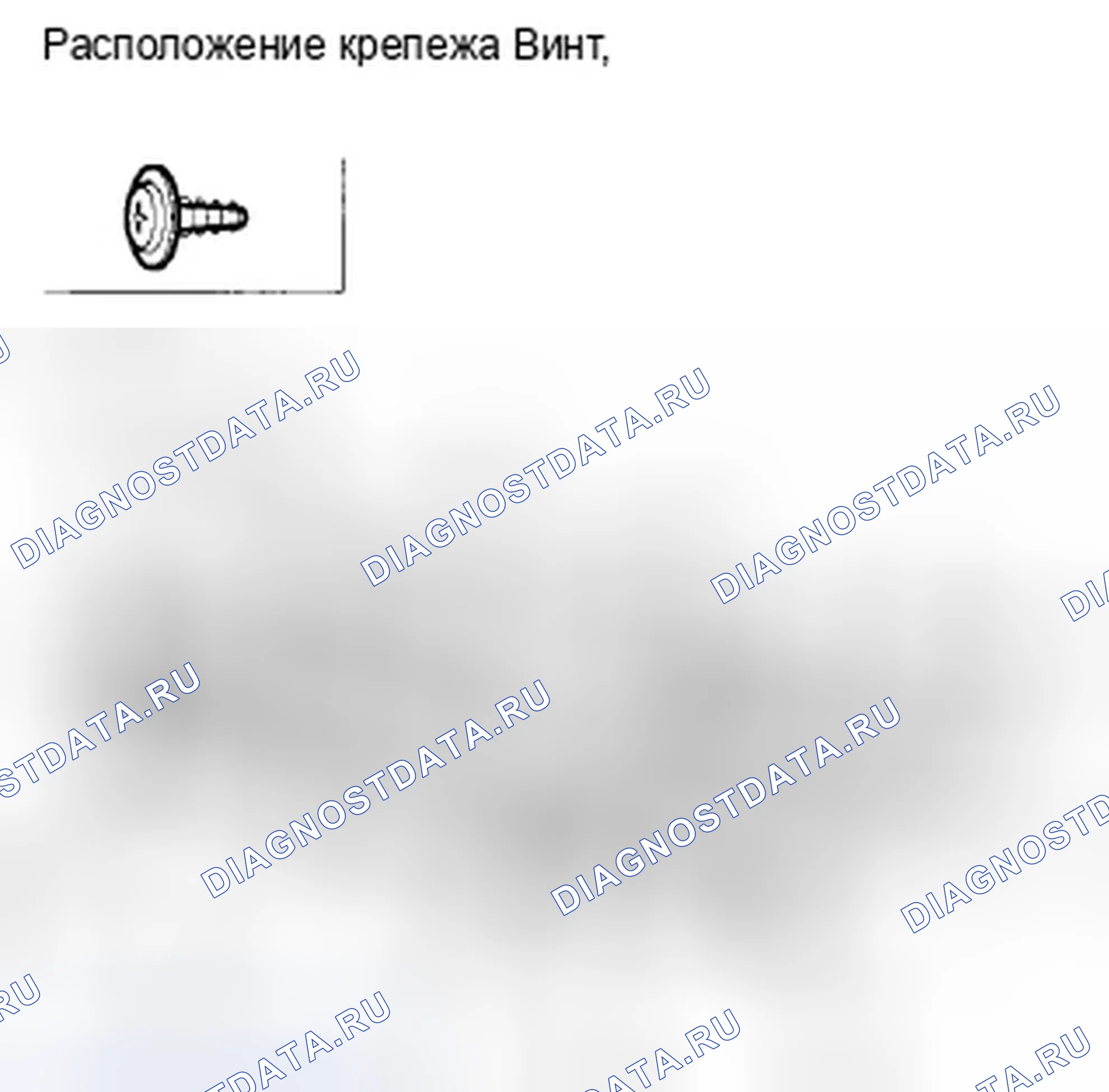 Рис. 155. Honda Accord VIII рестайлинг