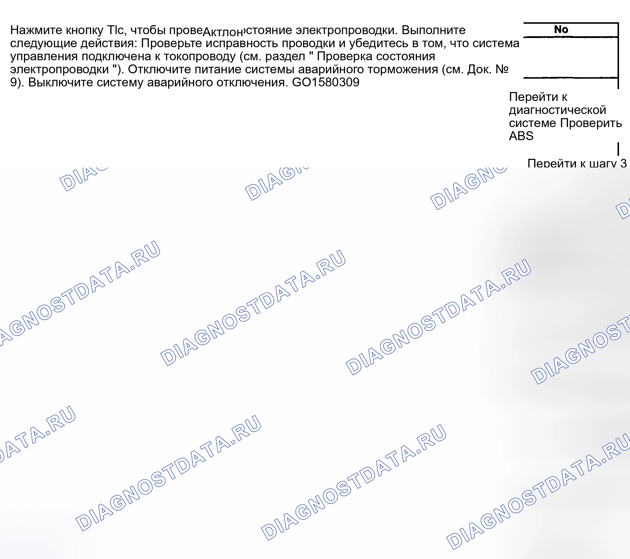 Рис. 61. Kia Ceed CD