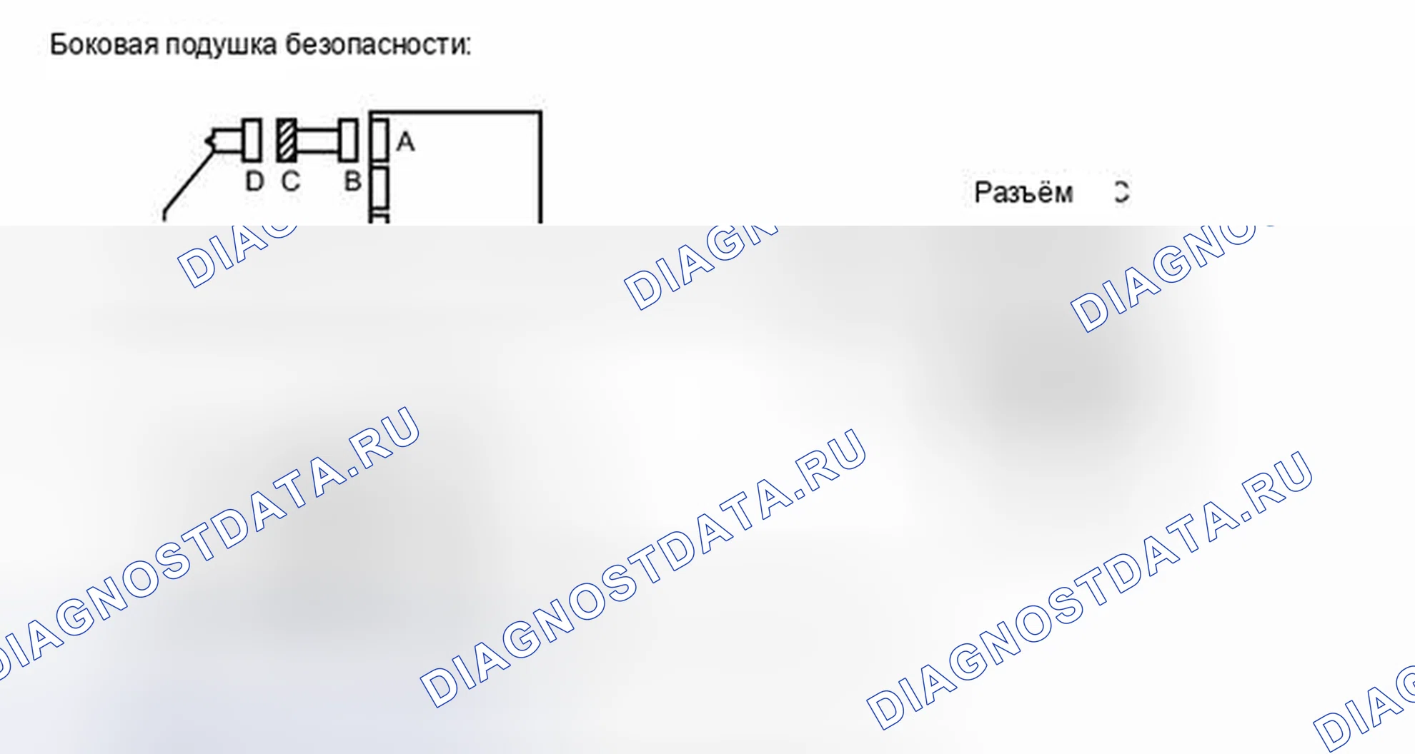 Рис. 266. Toyota RAV4 III рестайлинг