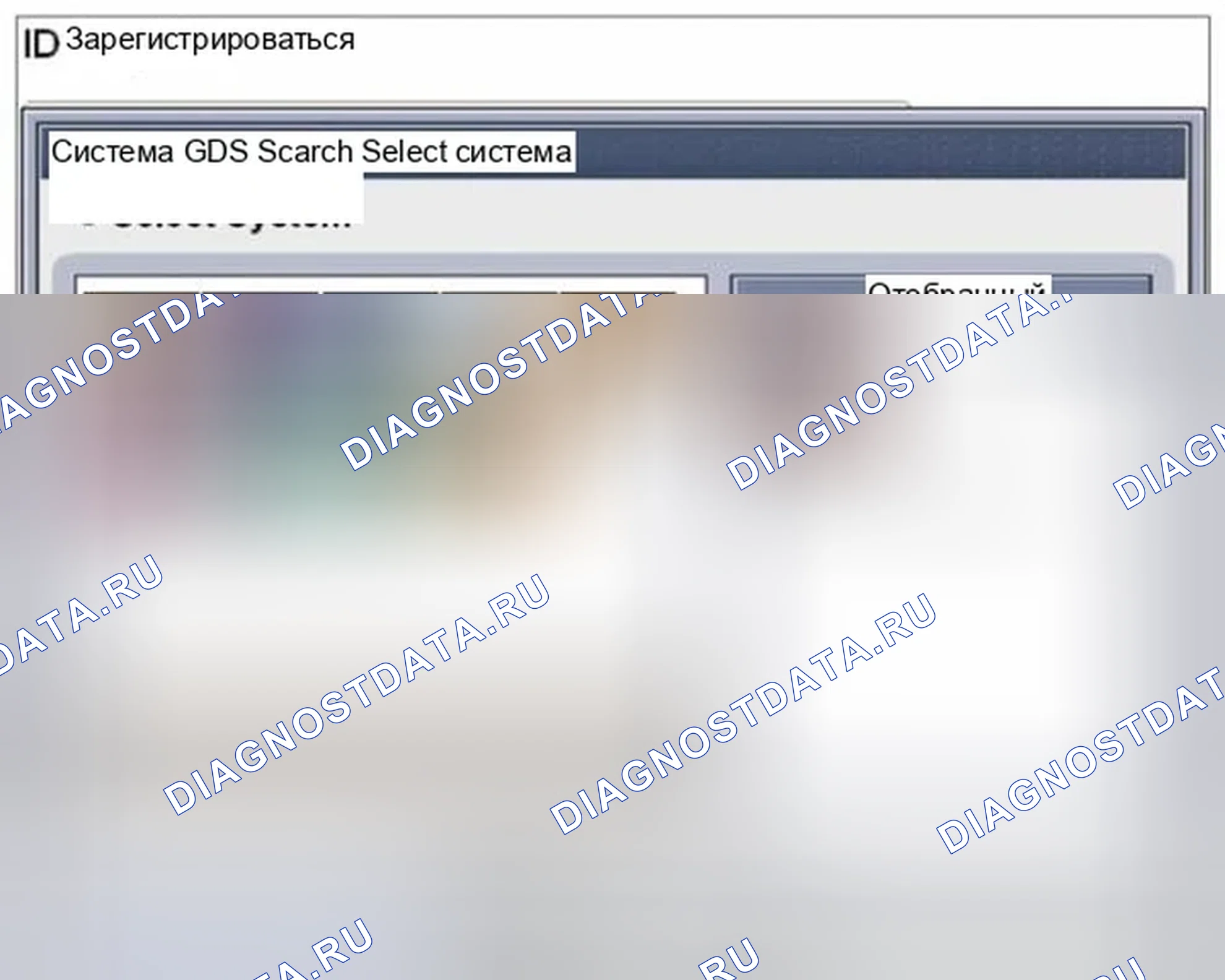 Рис. 94. Hyundai Sonata VI