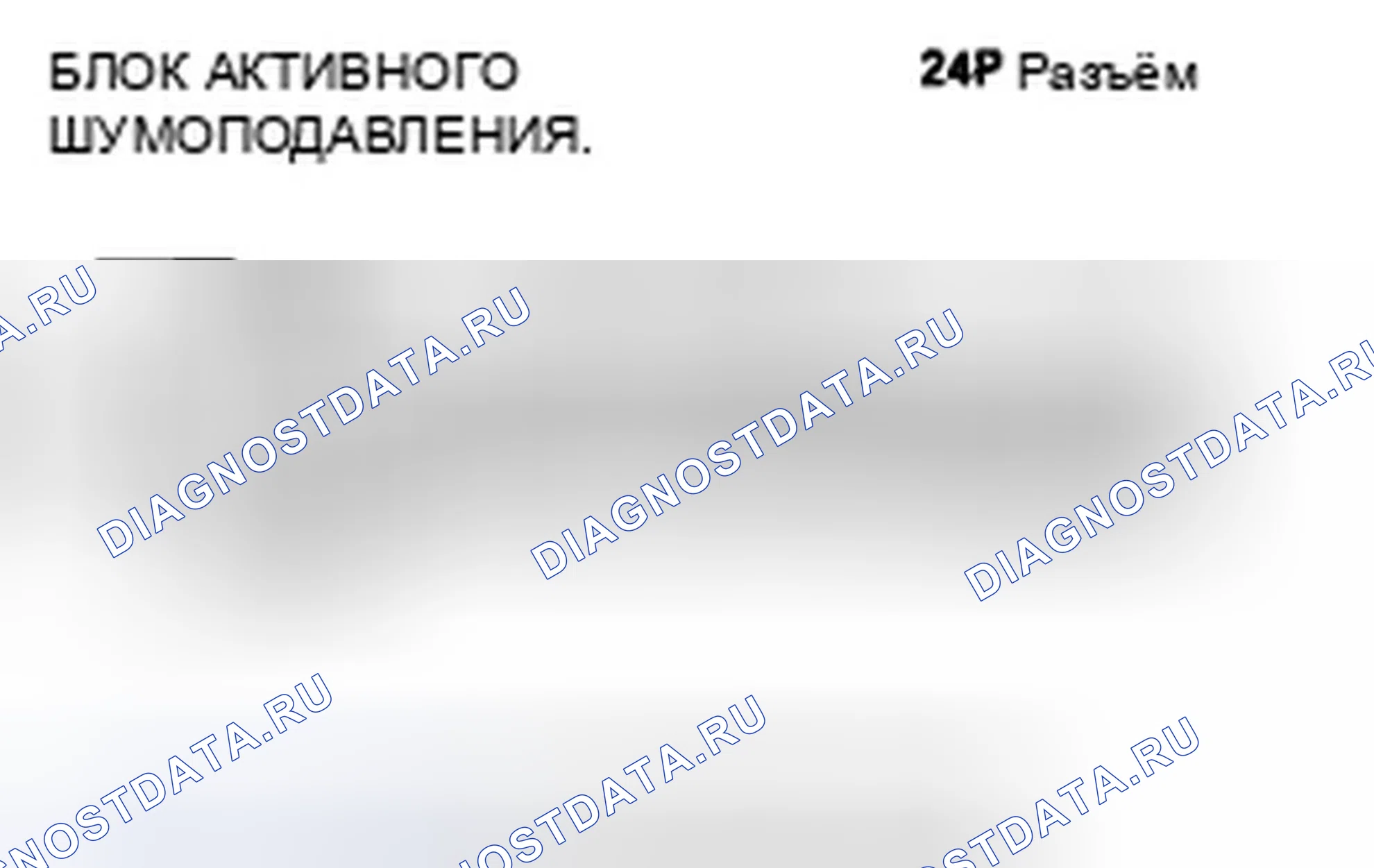 Рис. 209. Honda Odyssey IV