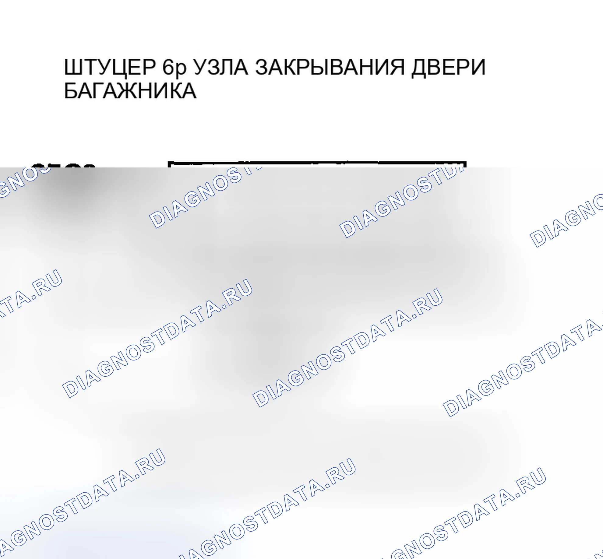 Рис. 376. Honda Odyssey I