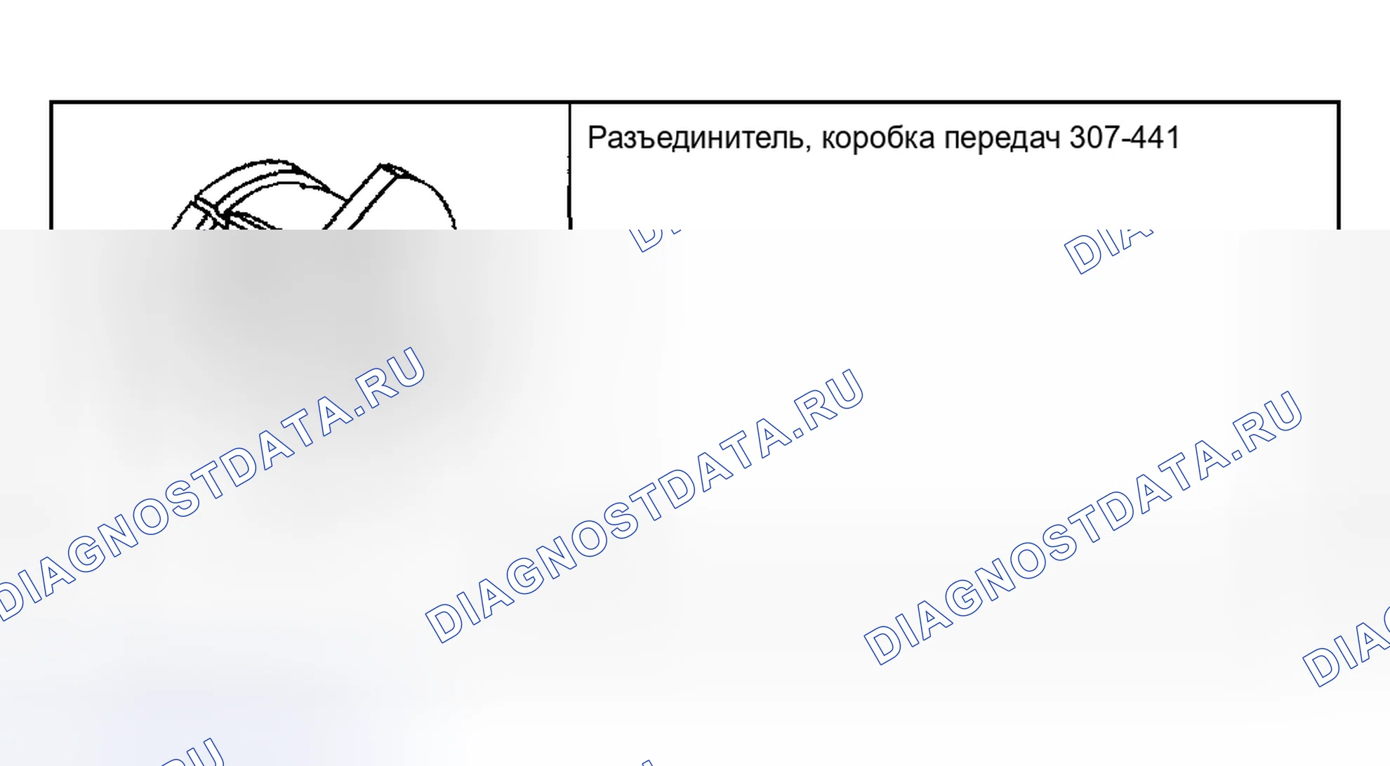 Рис. 39: Модуль охлаждения. Hyundai ix20 I рестайлинг