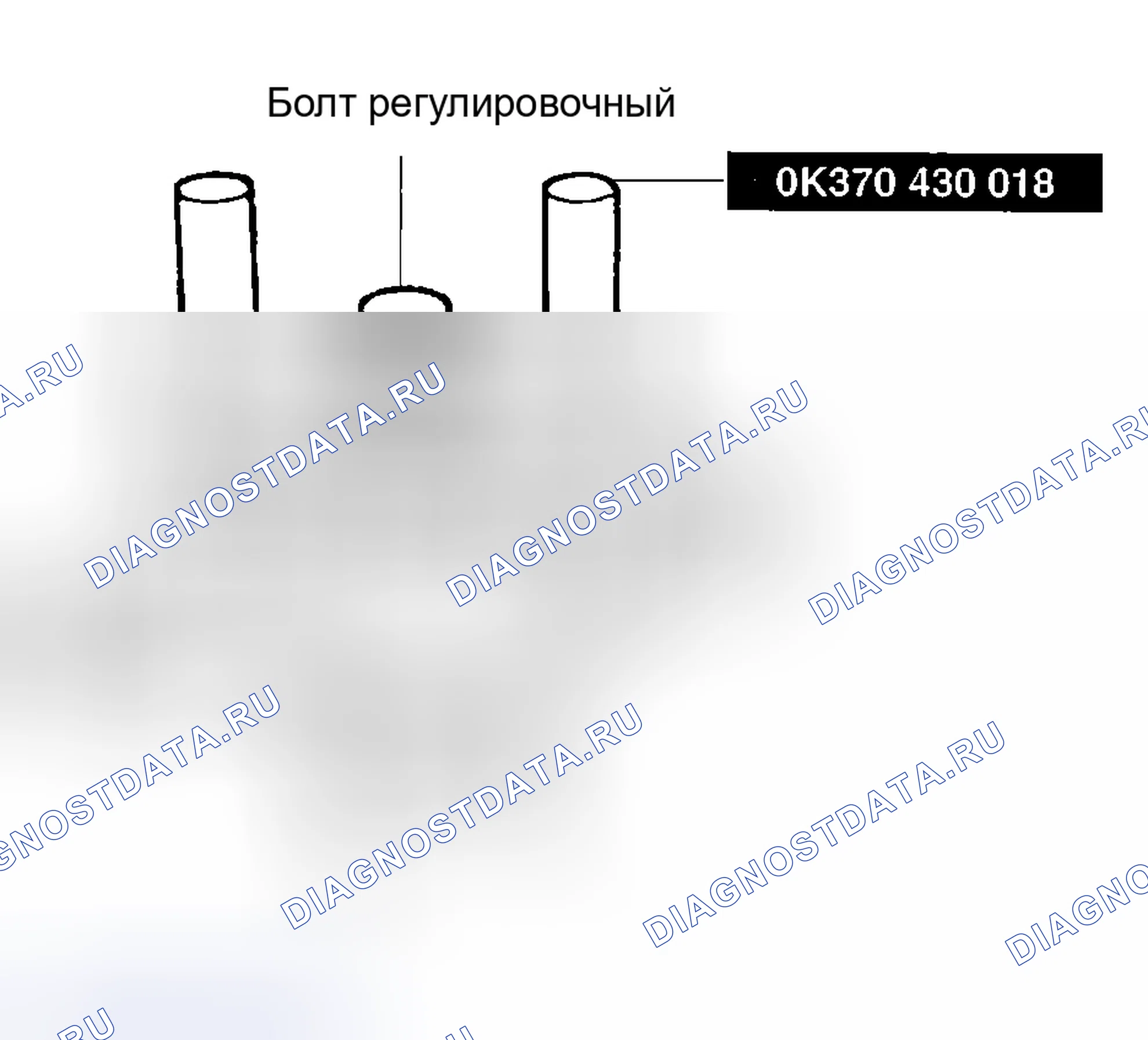 Рис. 33: УСТАНОВКА. Kia Rio I