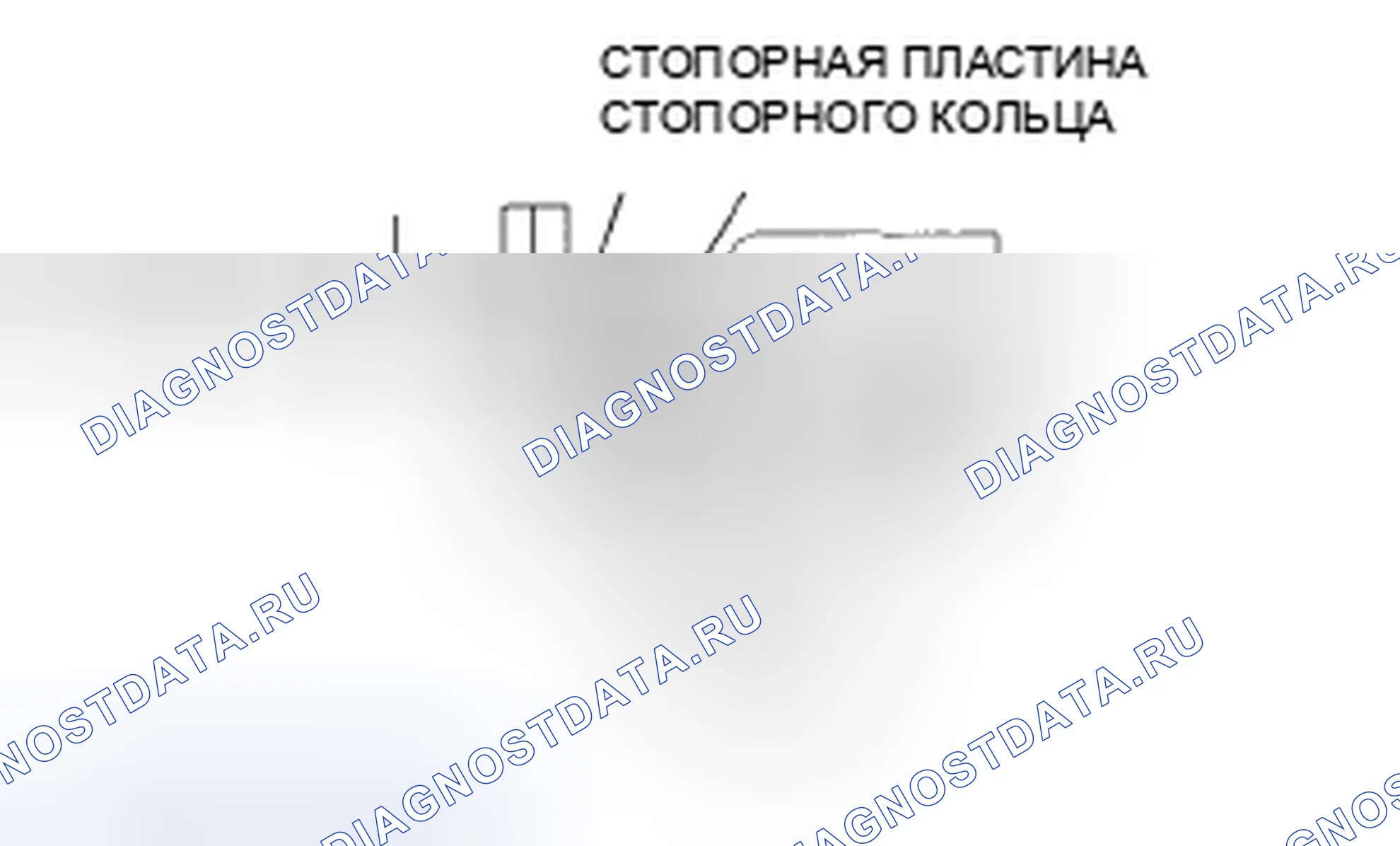 Рис. 756. Honda CR-V IV