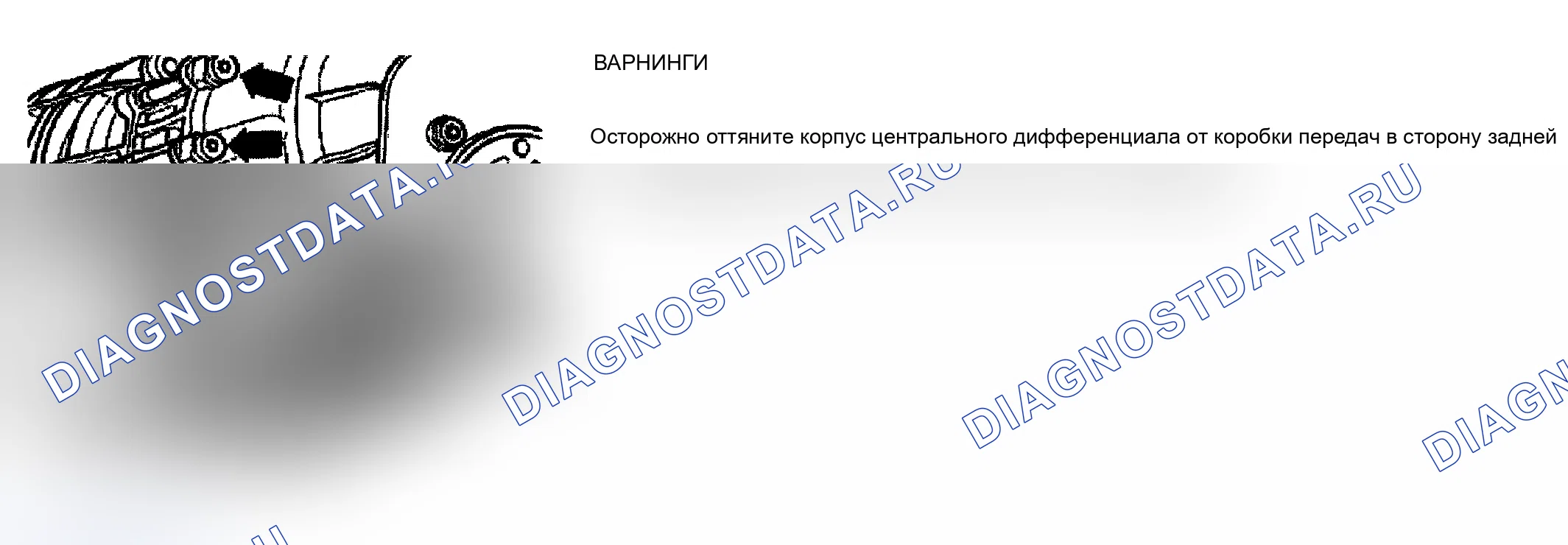 Рис. 18. Audi A4 B5 рестайлинг