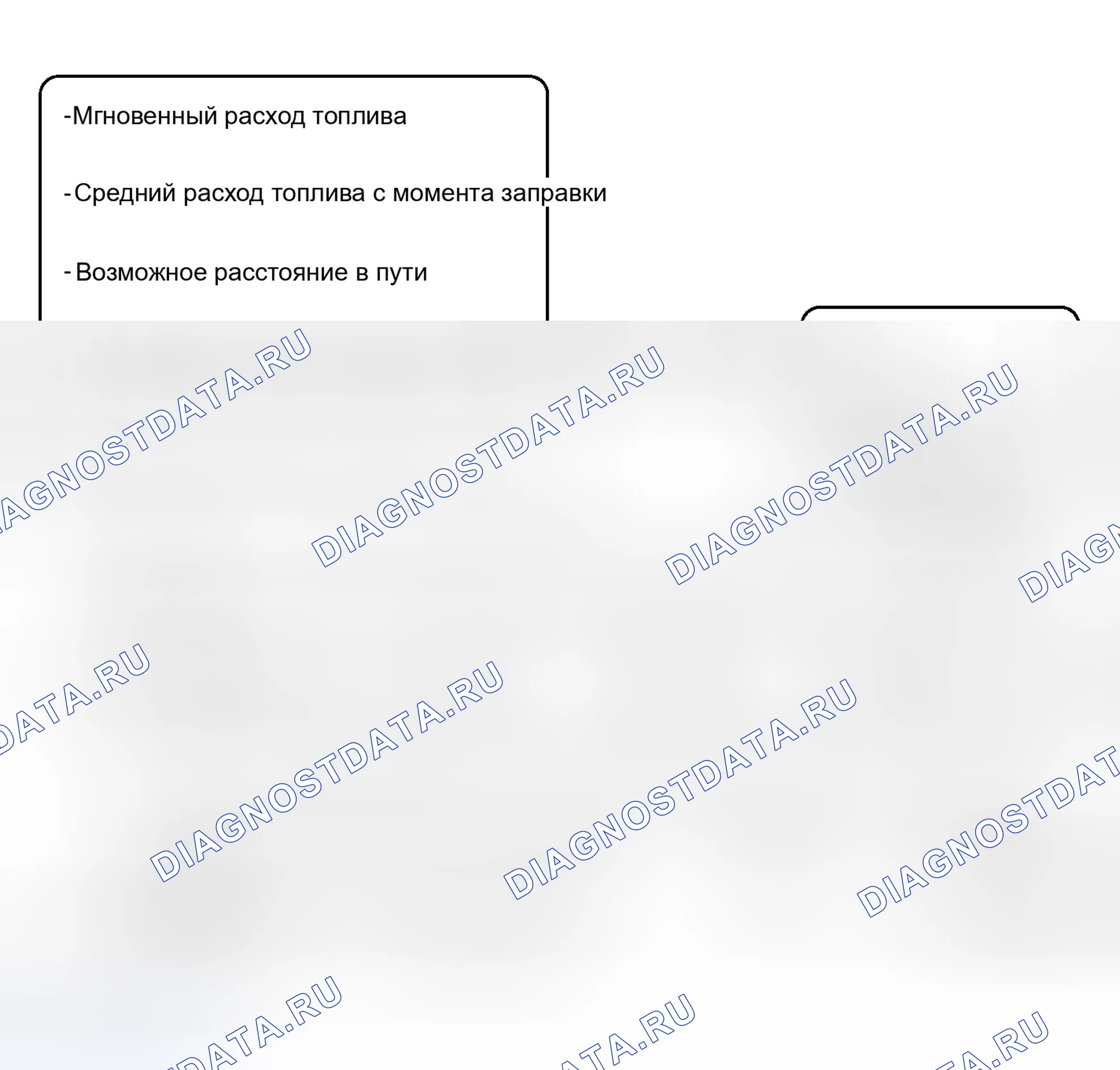 Рис. 50: ОПИСАНИЕ СИСТЕМЫ. Kia Soul III