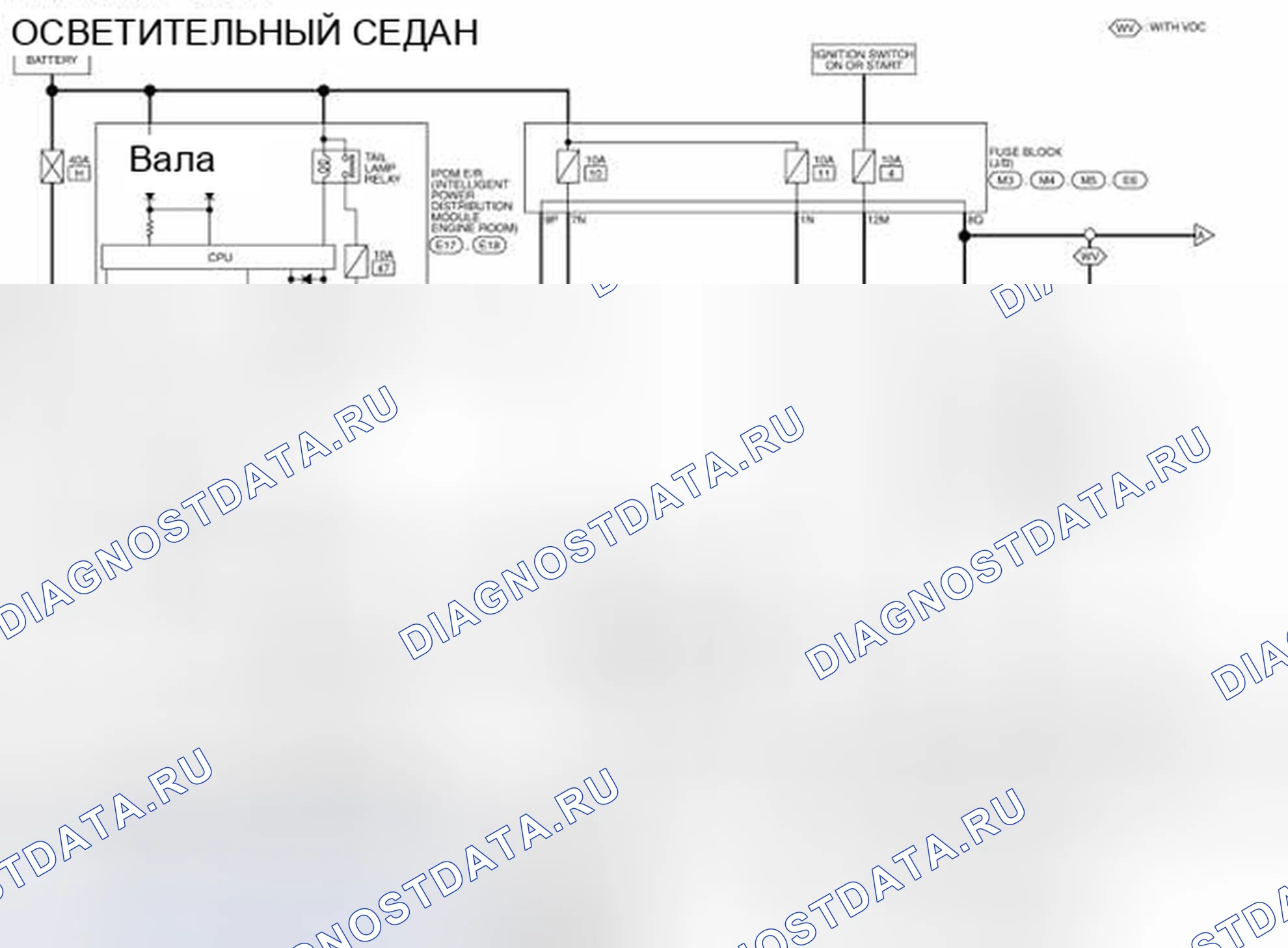 Рис. 53: электросхема - седан. Nissan Altima L32 рестайлинг