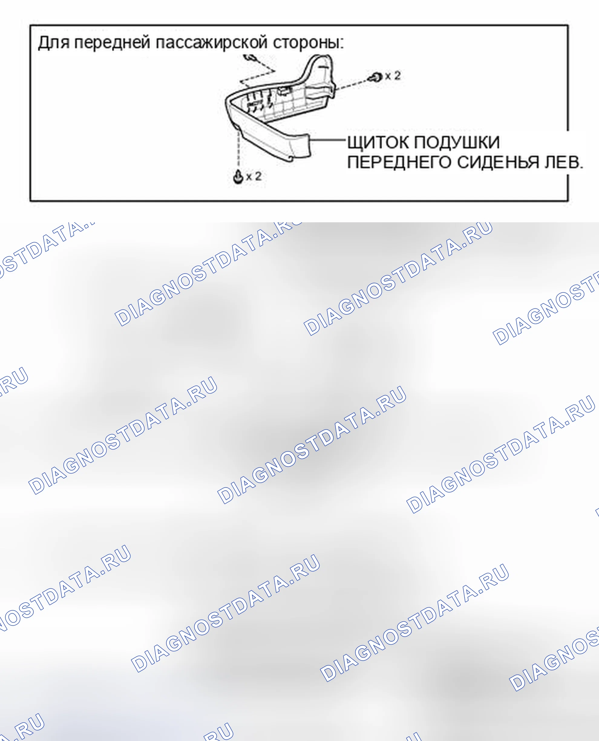Рис. 131: ИЛЛЮСТРАЦИЯ. Haval Xiaolong I
