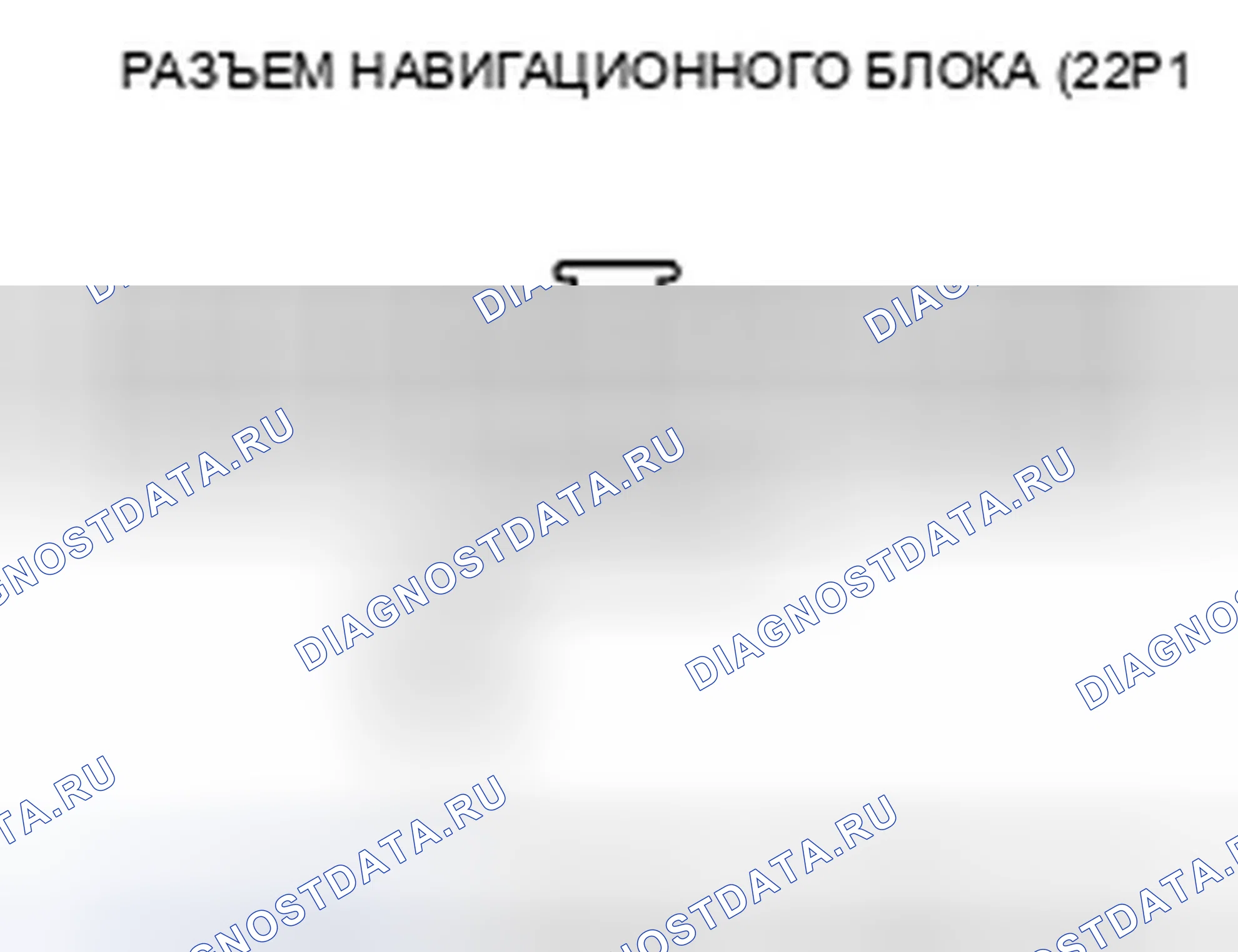 Рис. 49. Honda Civic VIII