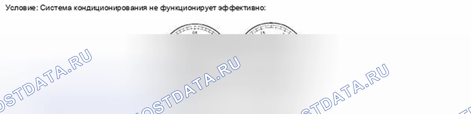 Рис. 36. Toyota Tacoma II рестайлинг
