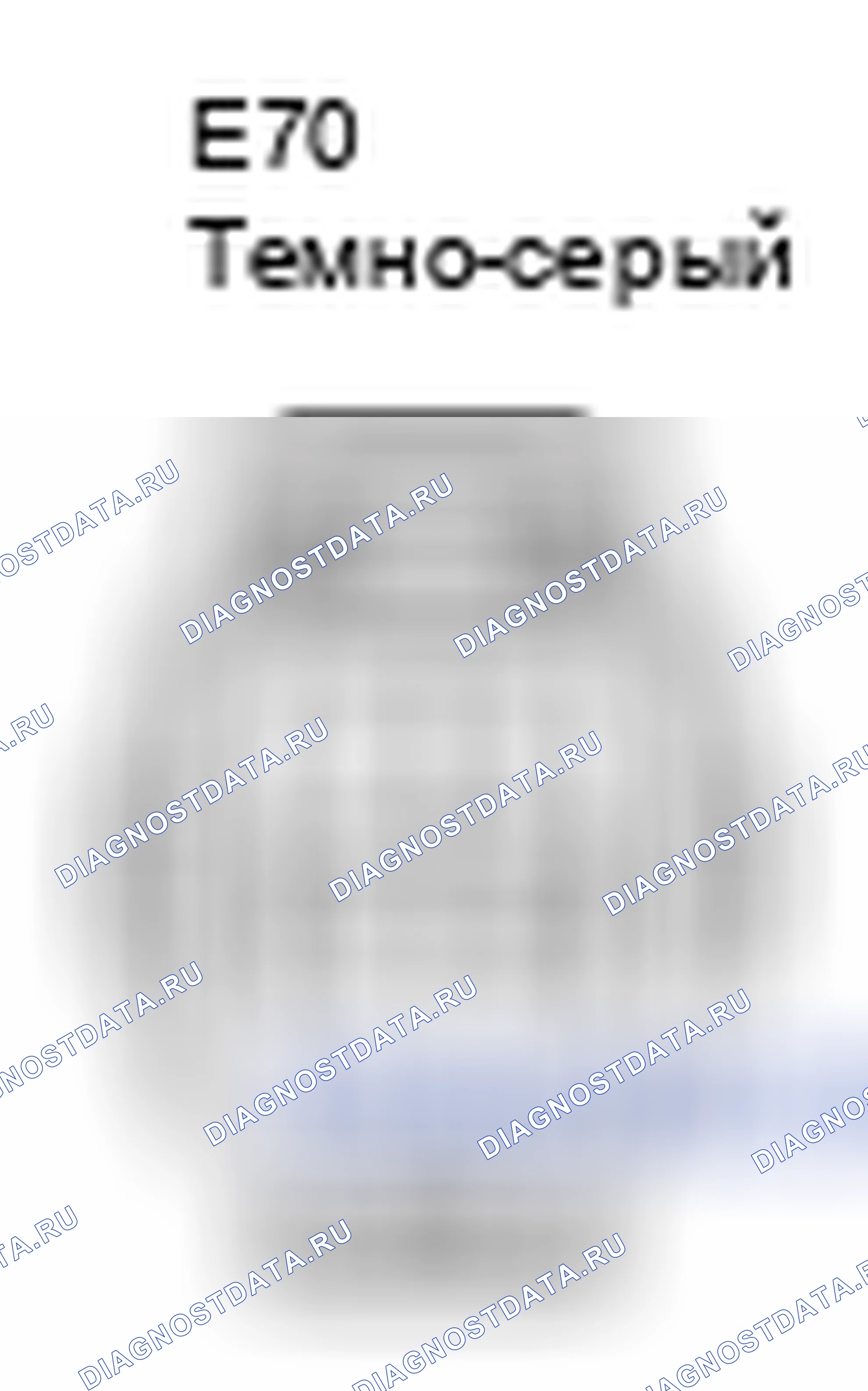 Рис. 331: Вид с торца разъема датчика состава топливовоздушной смеси (блок 2, датчик 1) (E70). Lexus GS III