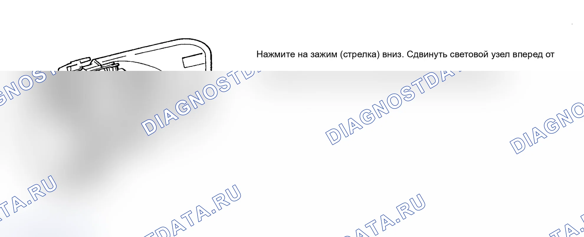 Рис. 14. Audi 100 C4