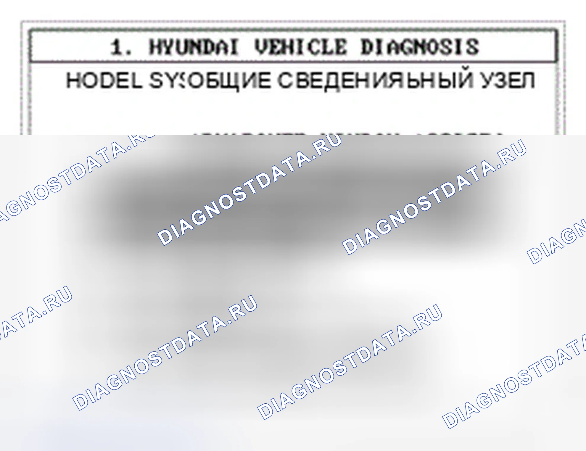 Рис. 22. Hyundai Genesis I рестайлинг
