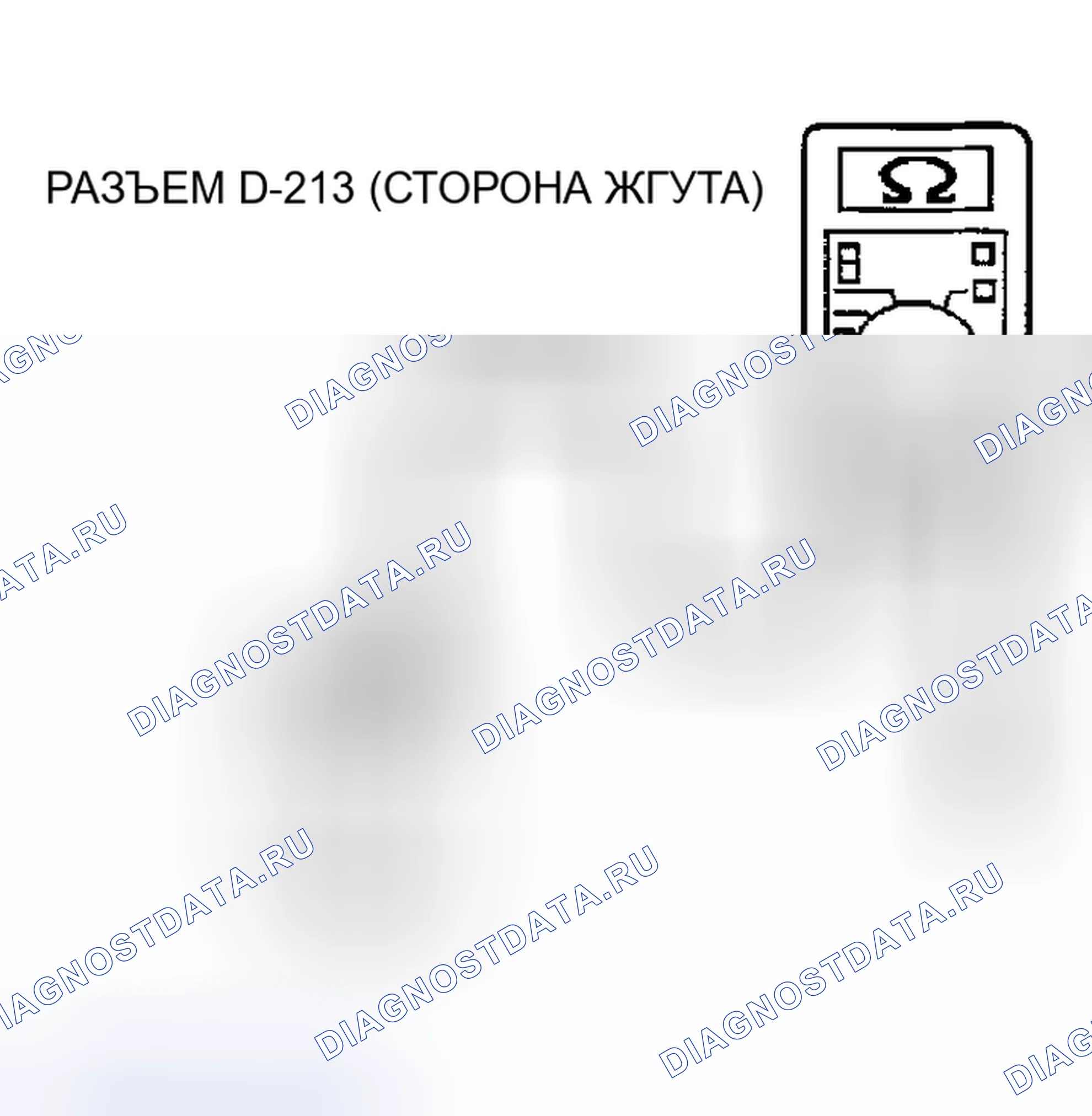 Рис. 119. Mitsubishi Montero III