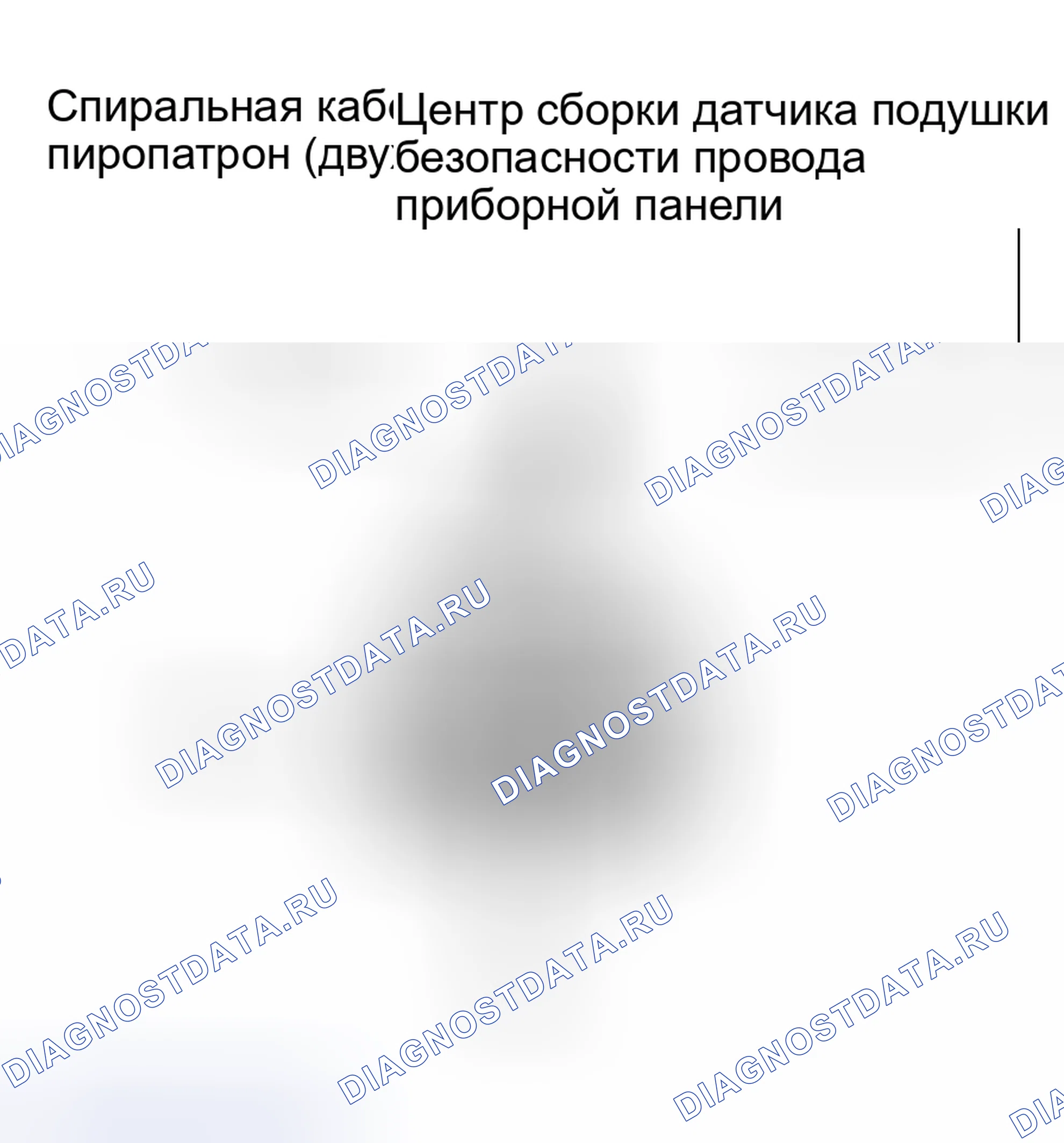 Рис. 232. Haval H5 I