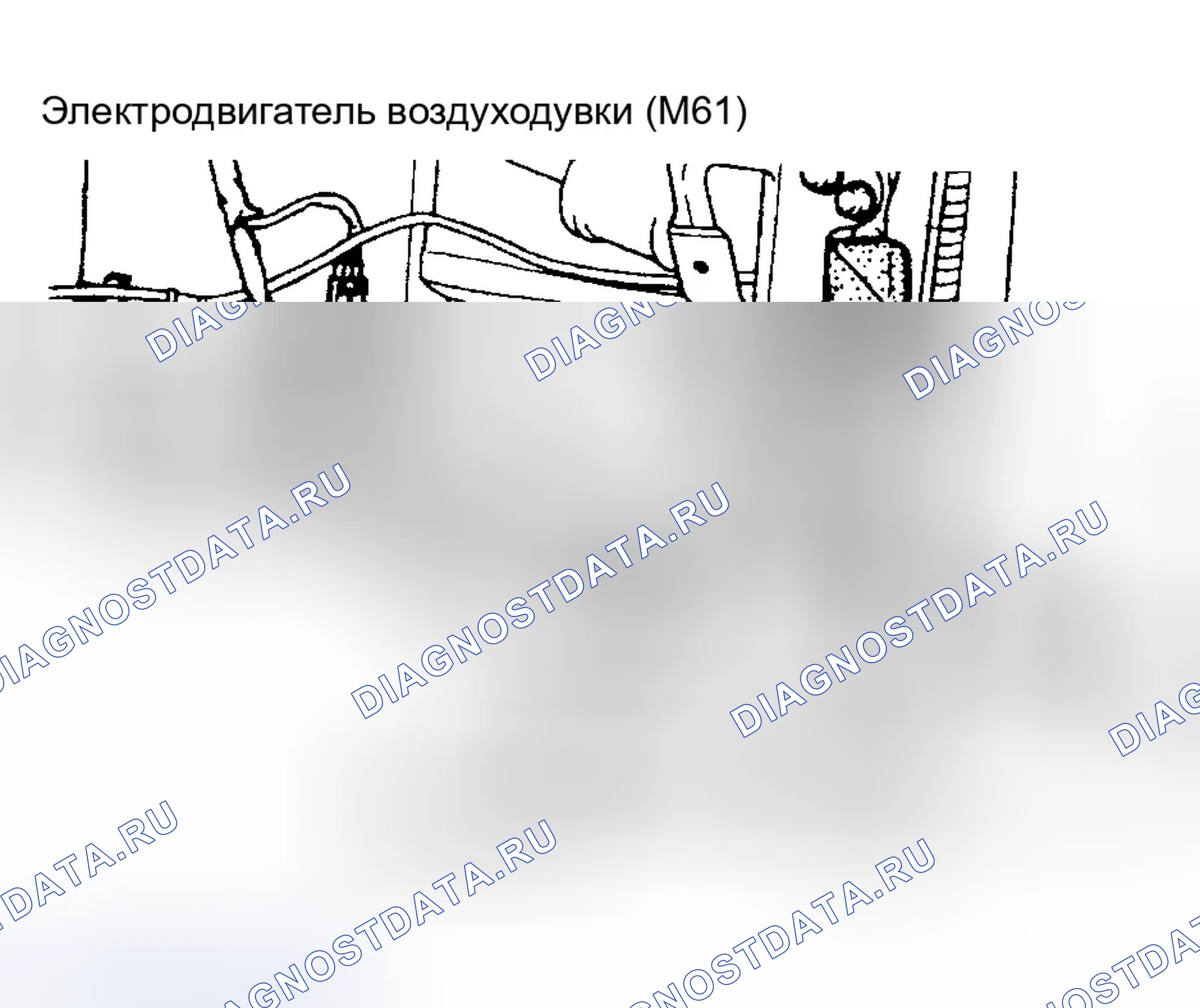 Рис. 140. Hyundai Elantra III