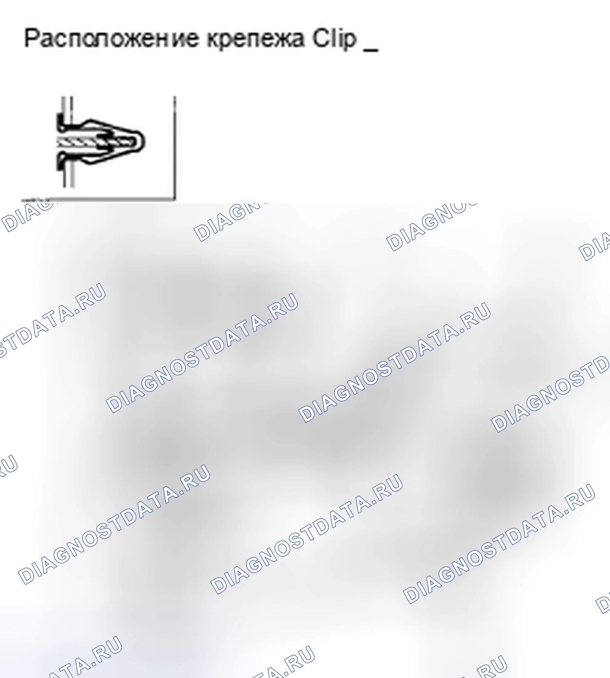 Рис. 294. Honda Civic VIII рестайлинг