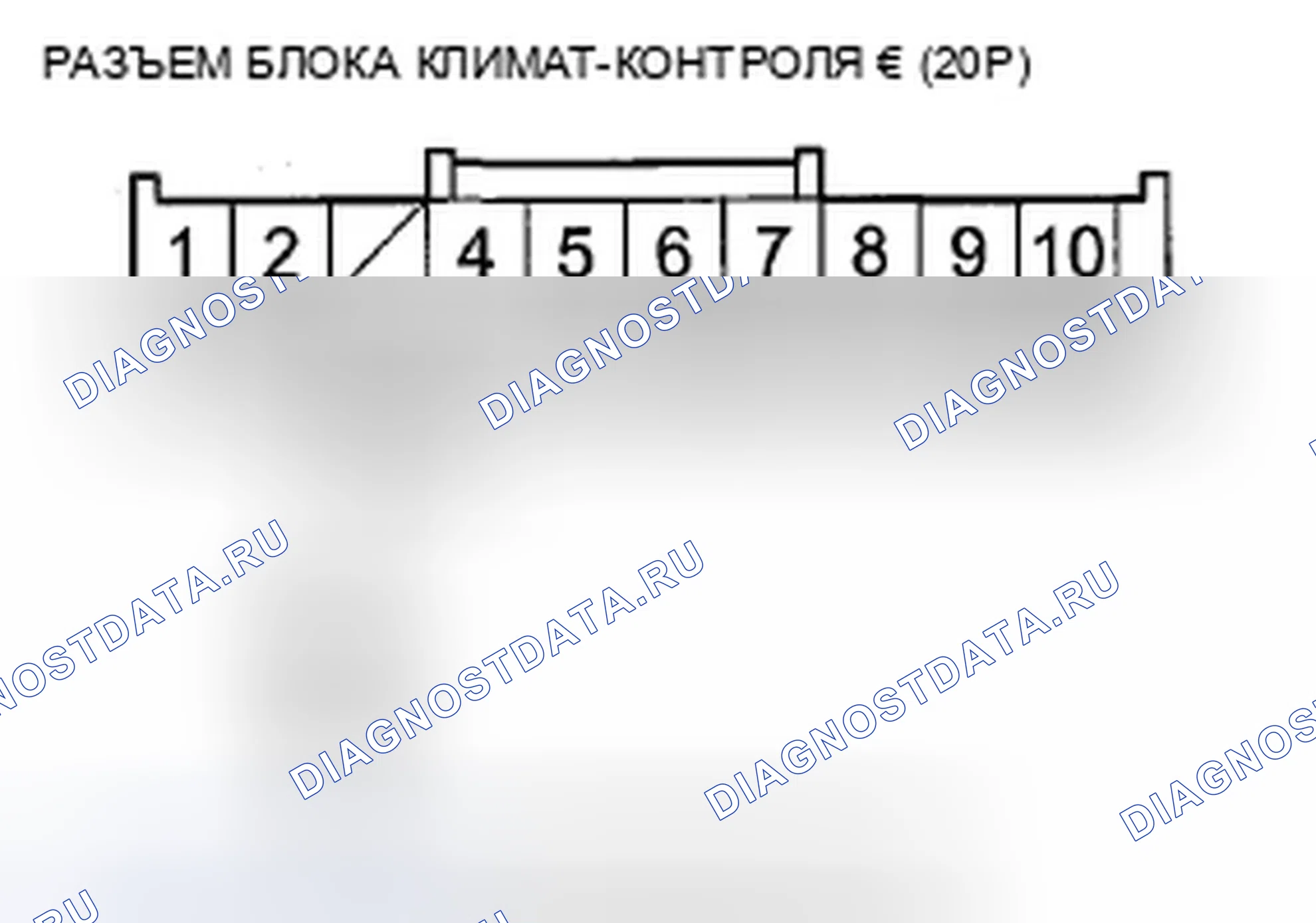 Рис. 233: Индикатор расшифровка кода ошибки B2968 или расшифровка кода ошибки B и размораживание лобового стекла: короткое замыкание в цепи датчика влажности. Acura ZDX I