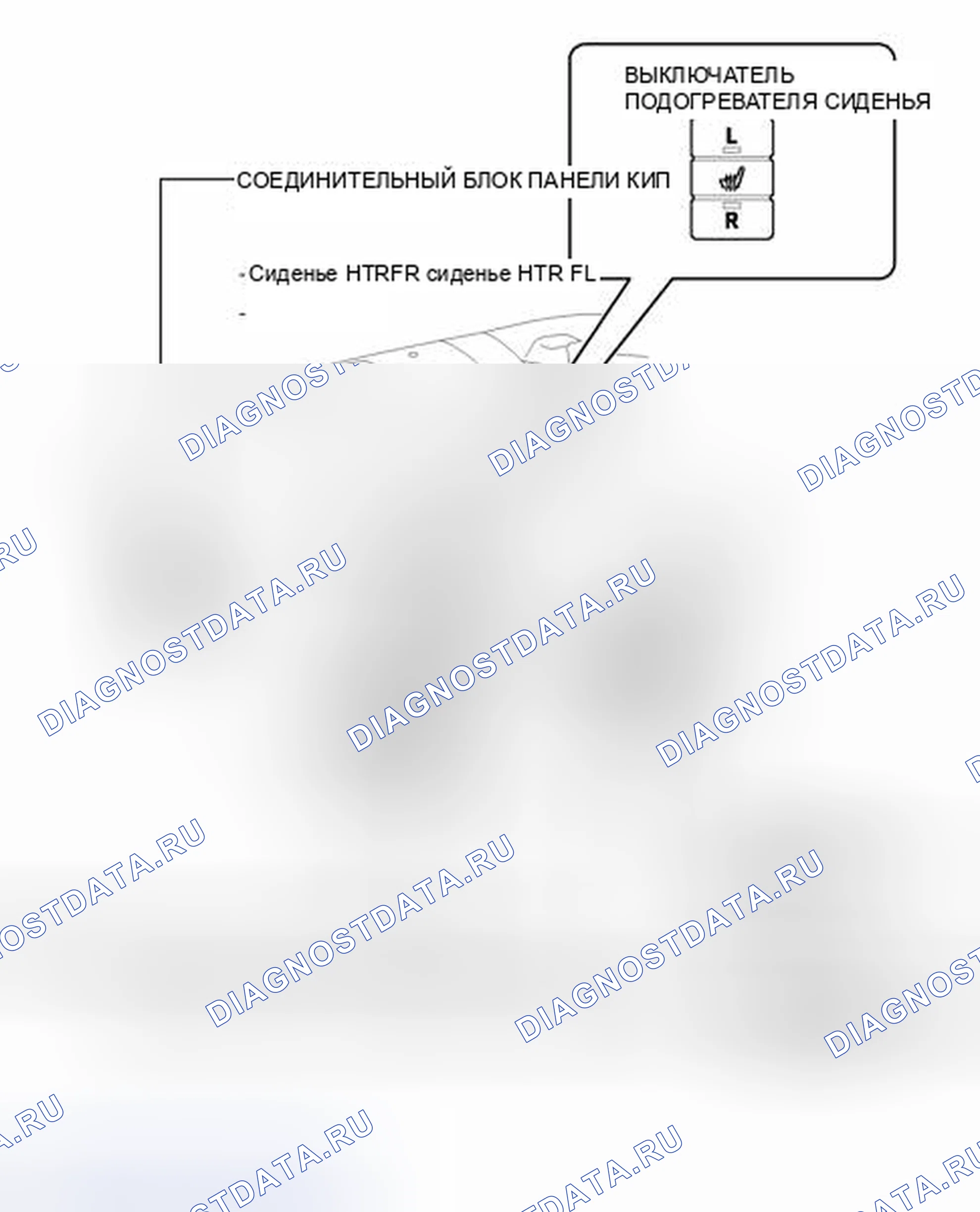 Рис. 277: ИЛЛЮСТРАЦИЯ. Toyota Prius PHV pre-III