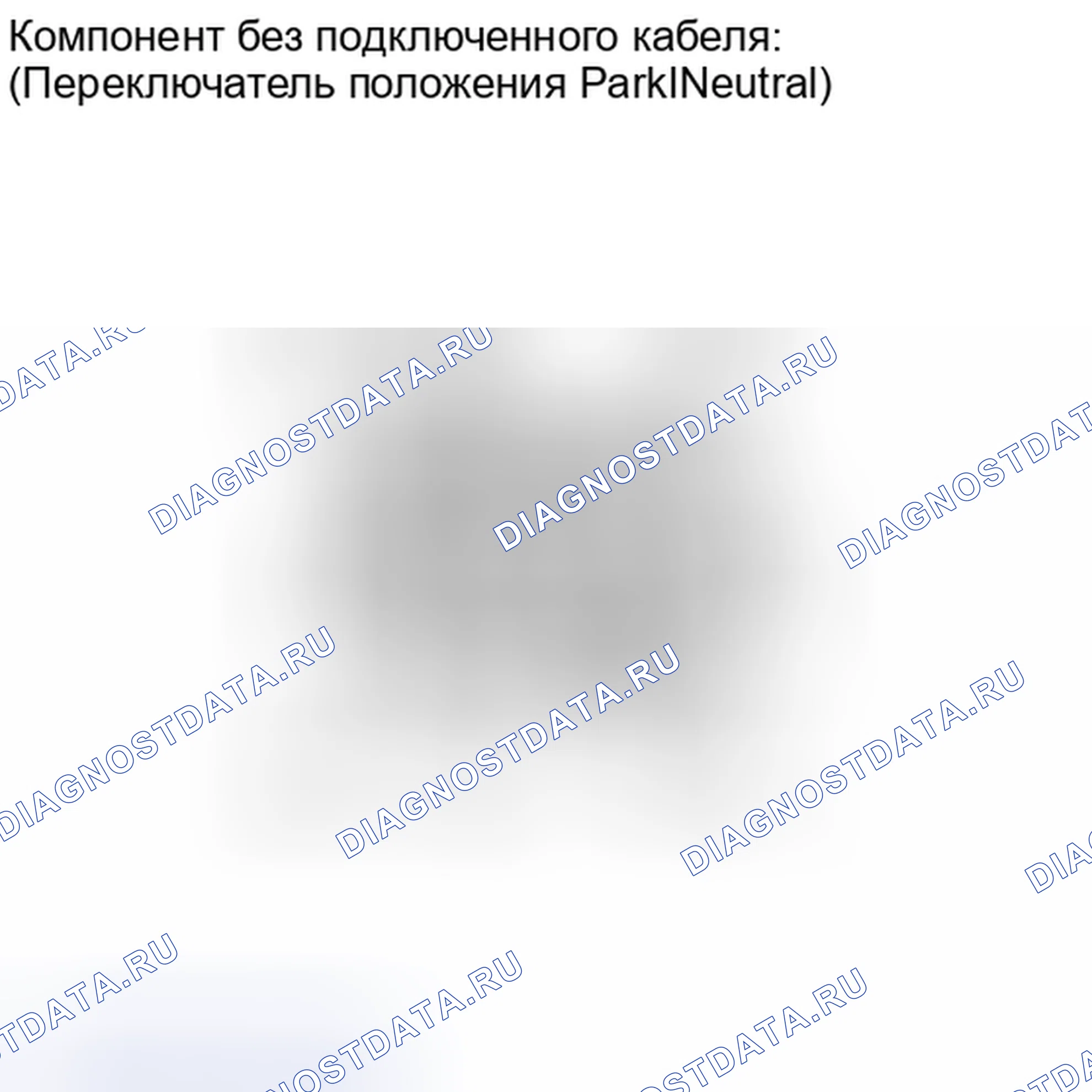 Рис. 170: ПОРЯДОК ВЫПОЛНЕНИЯ РАБОТ. Haval Xiaolong I
