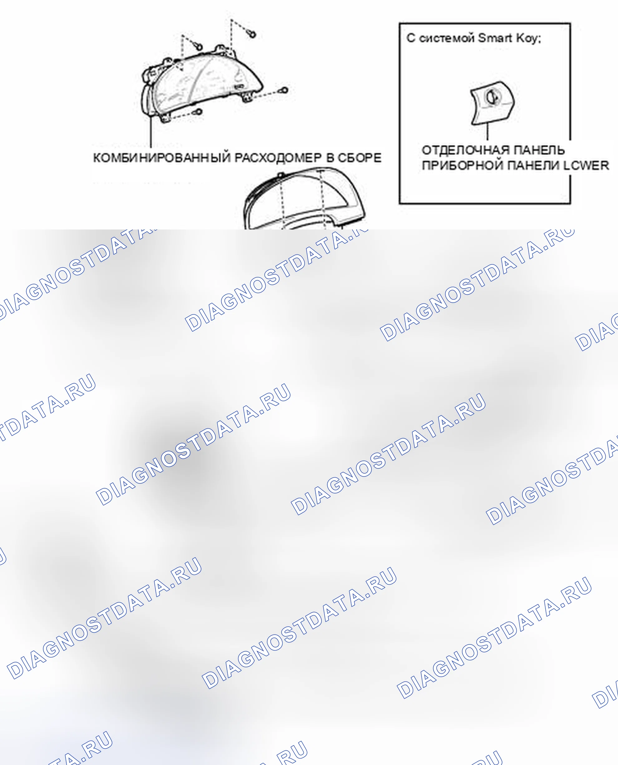 Рис. 115: ИЛЛЮСТРАЦИЯ. Toyota Camry XV40 рестайлинг
