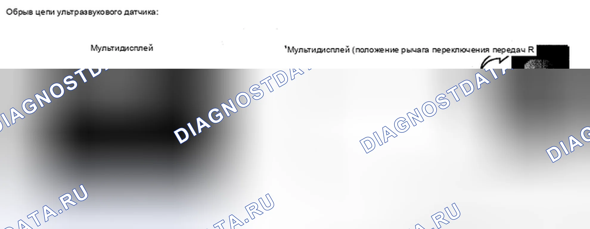 Рис. 47. Haval H5 II