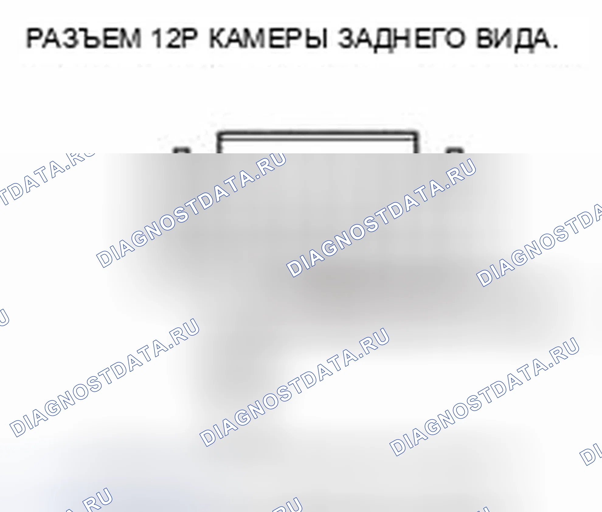 Рис. 219. Honda CR-V IV