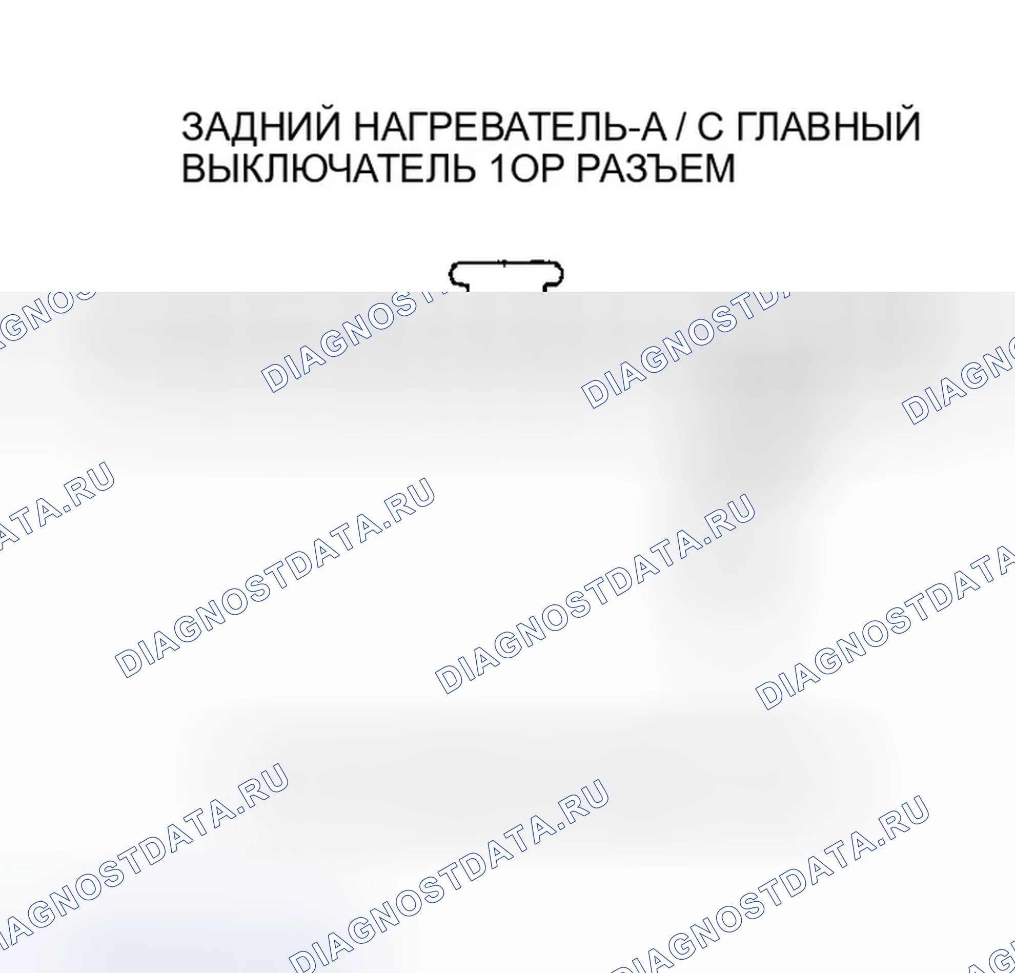 Рис. 135. Honda Odyssey II