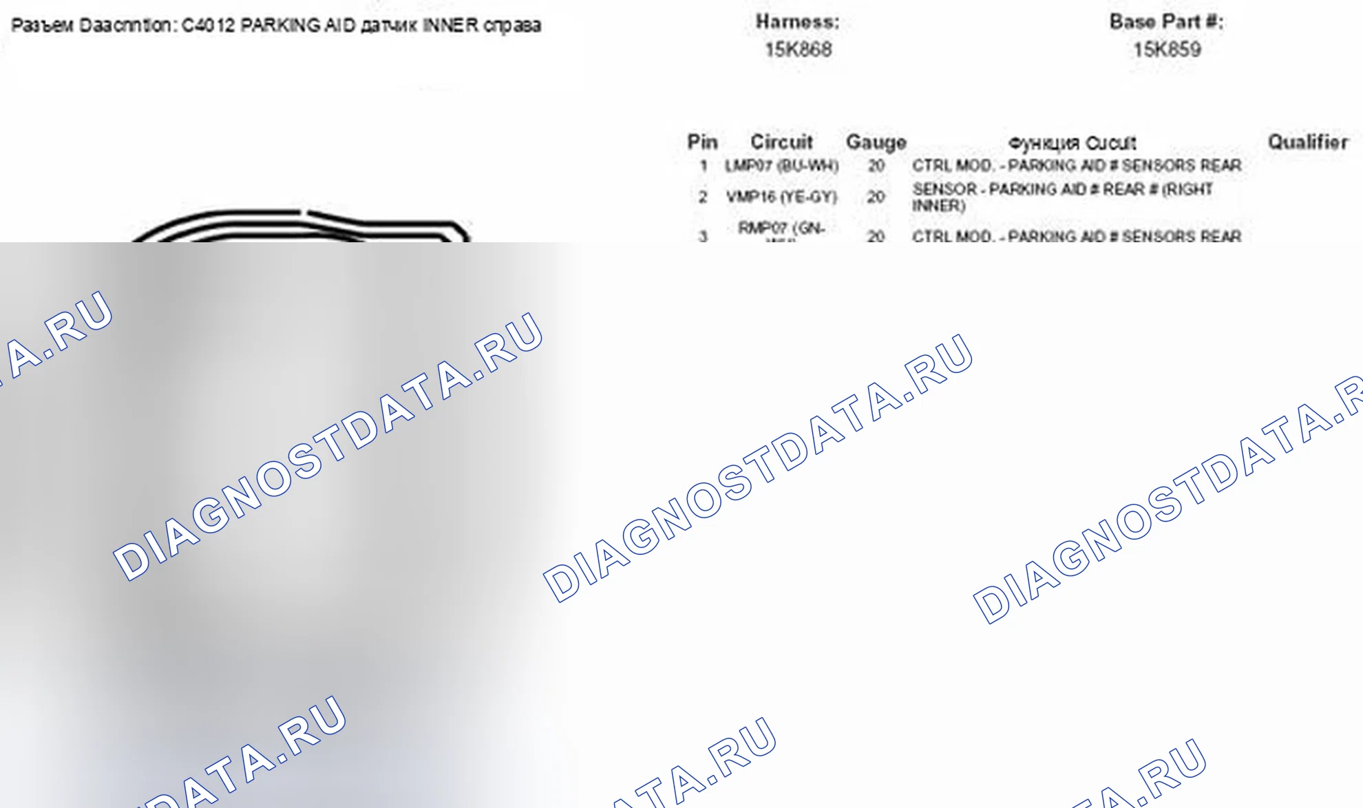 Рис. 264. Ford Escape II