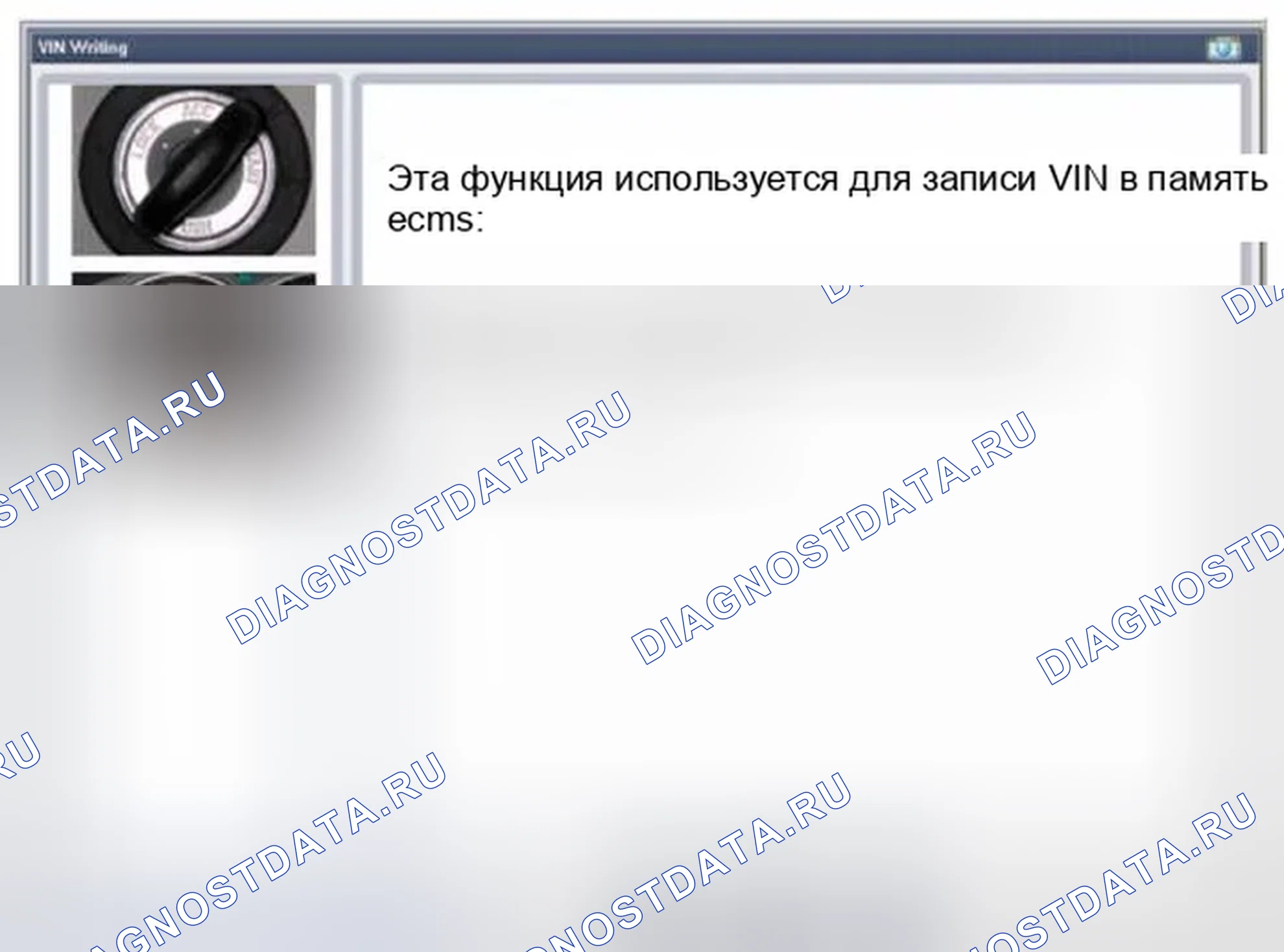 Рис. 20: Написание VIN. Hyundai Tucson II