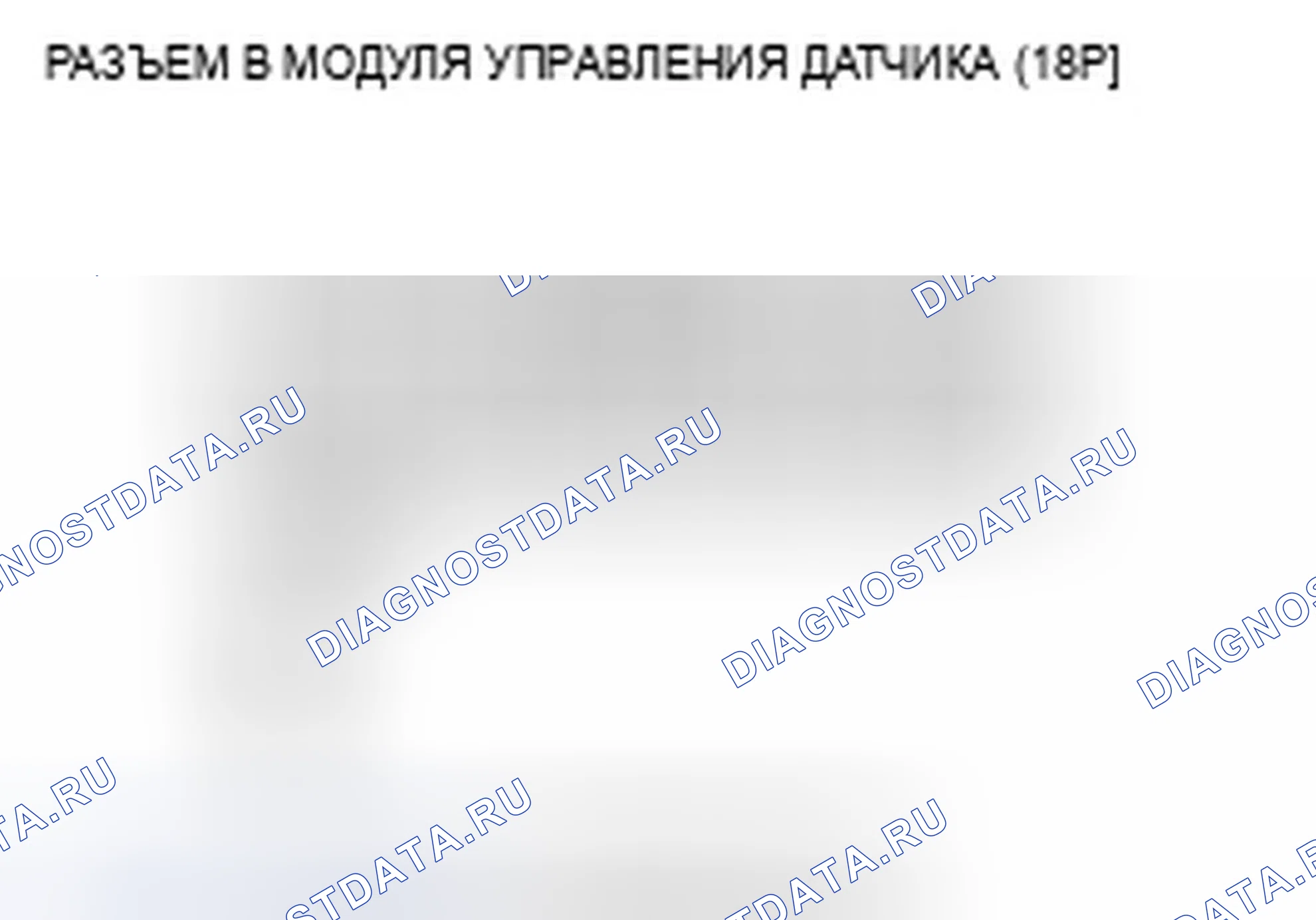 Рис. 312. Acura TSX I