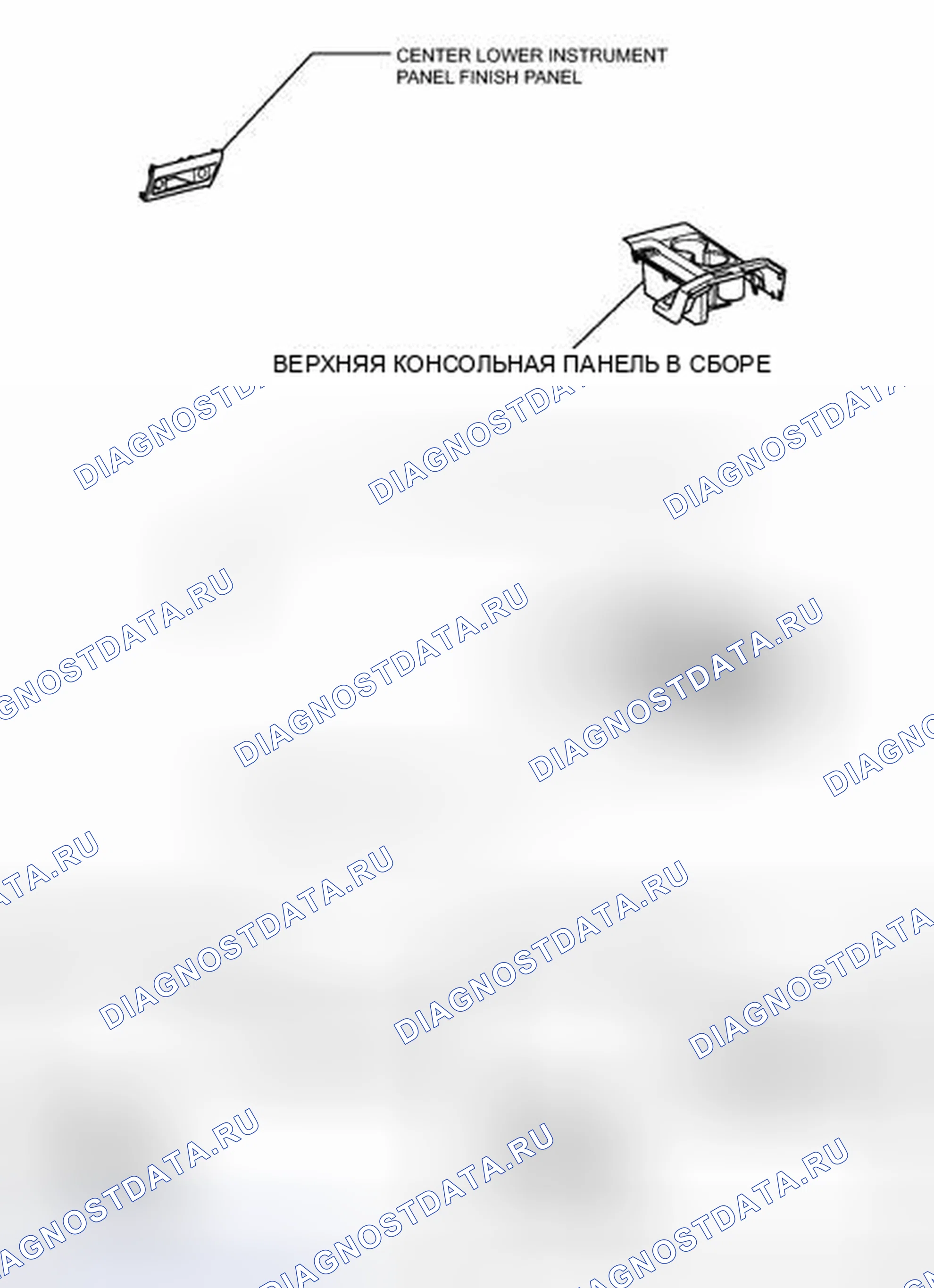 Рис. 128: ИЛЛЮСТРАЦИЯ. Toyota Tundra II