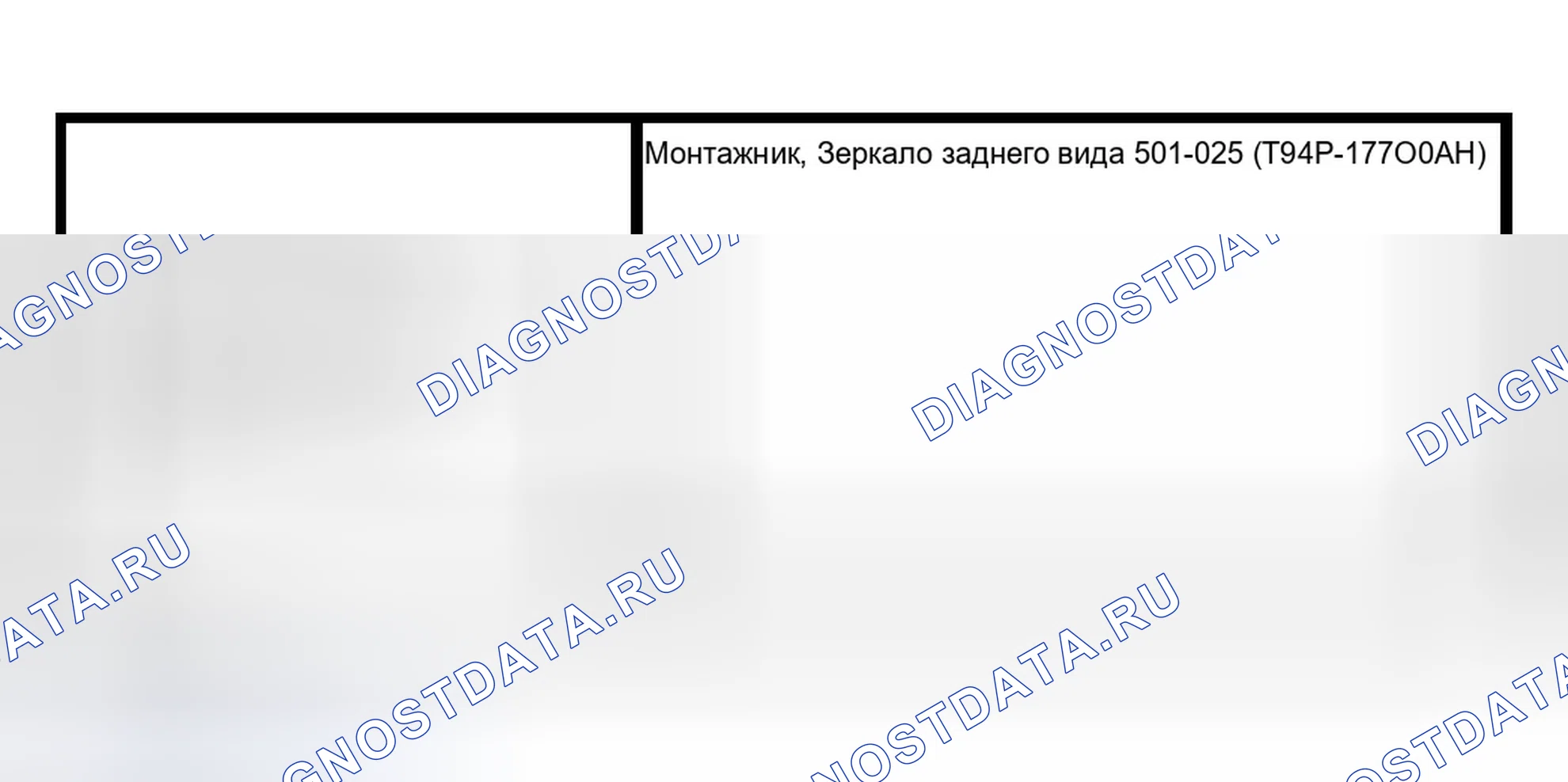 Рис. 221: Специальный инструмент (ы). Ford Pickup F150 