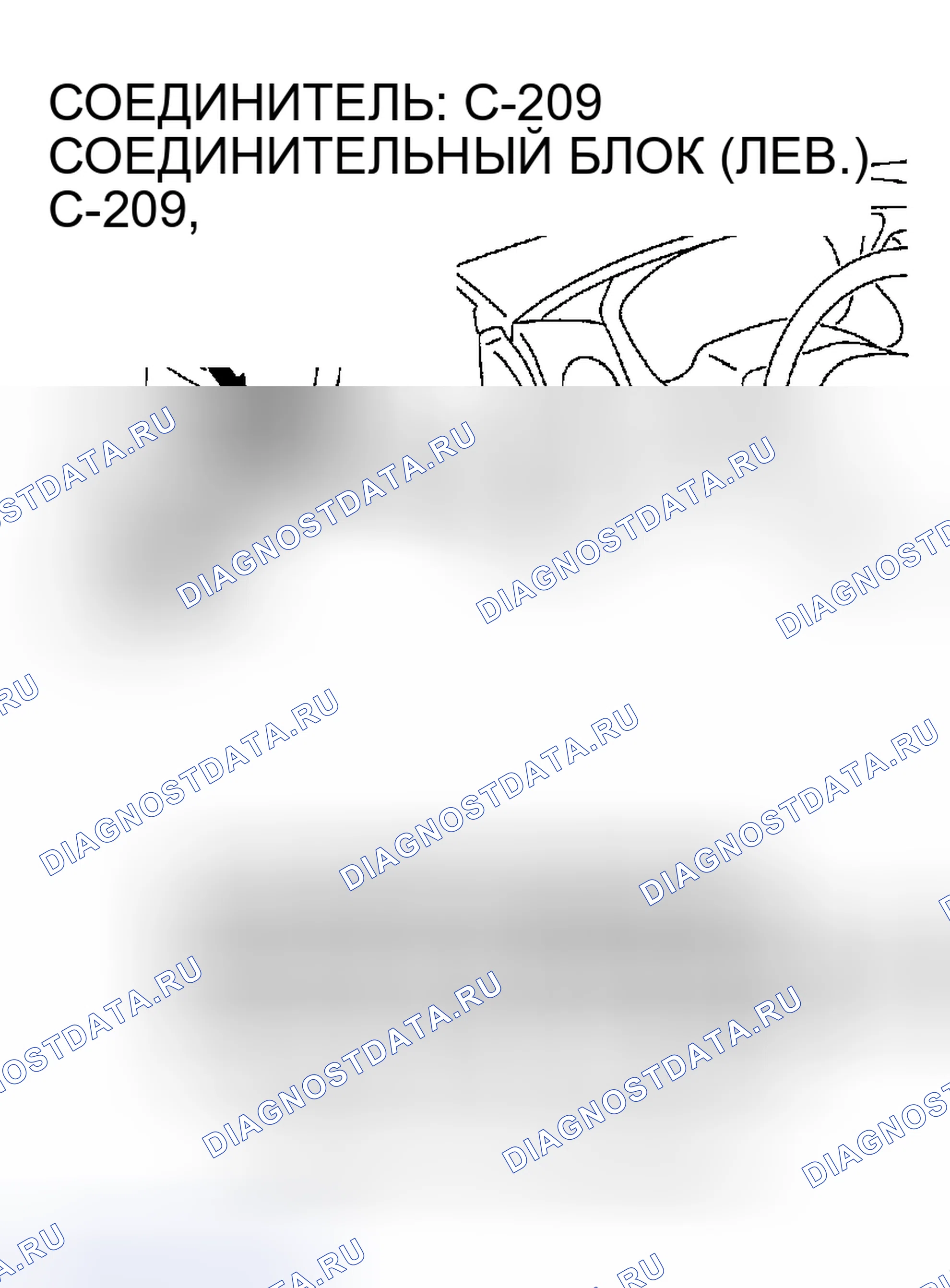 Рис. 114. Dodge Stratus II рестайлинг