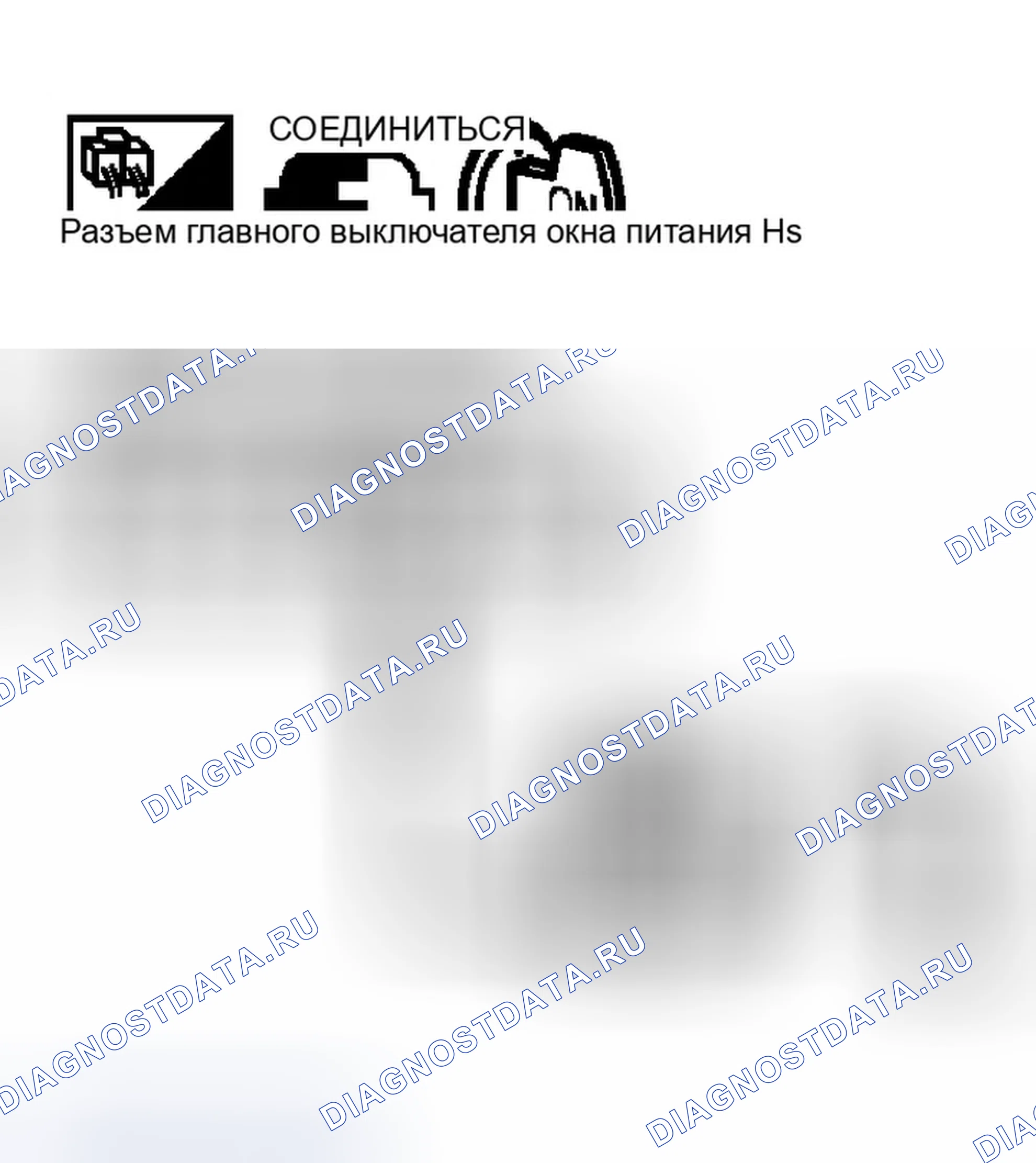 Рис. 601. Infiniti G35 III