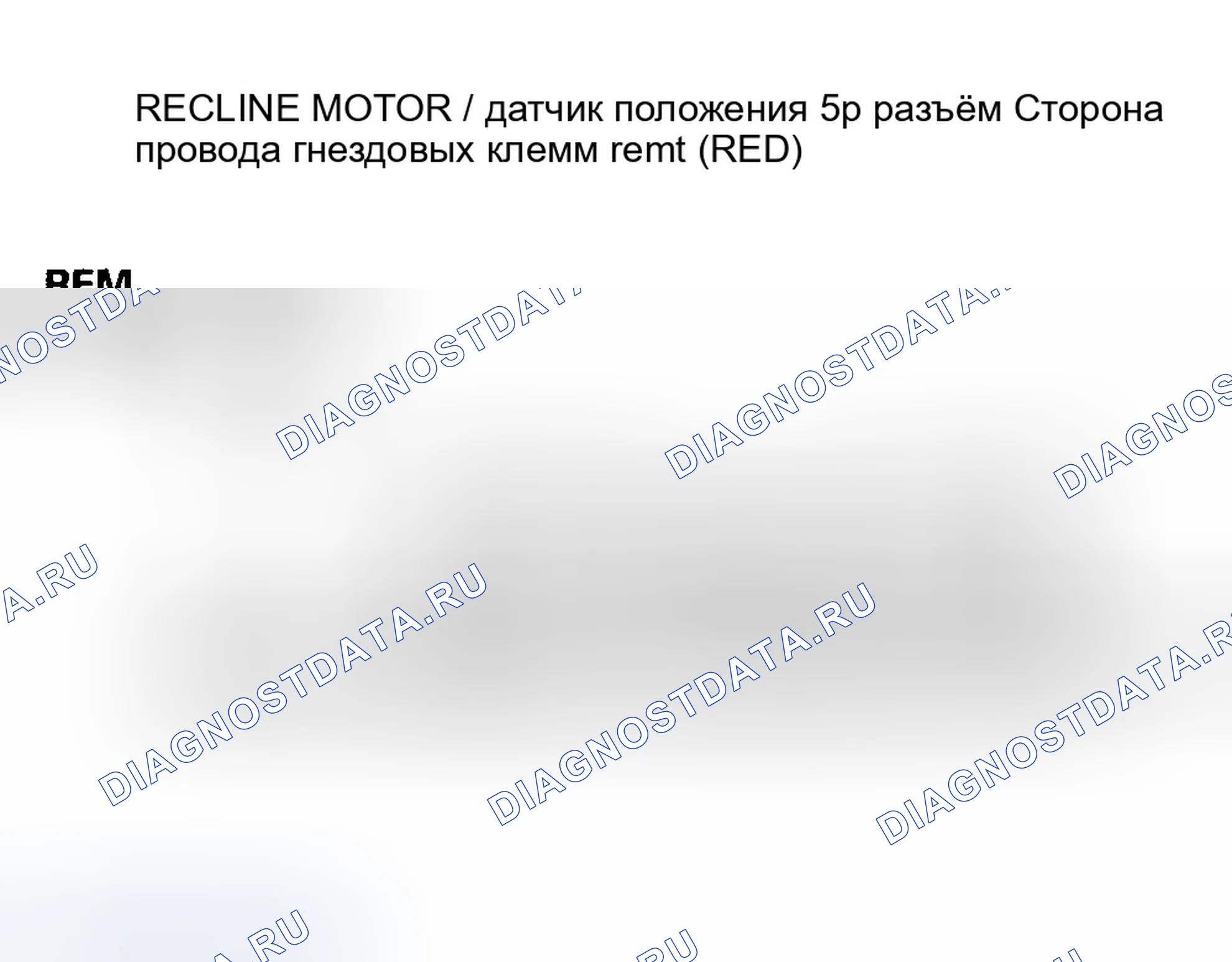Рис. 38. Honda Odyssey I