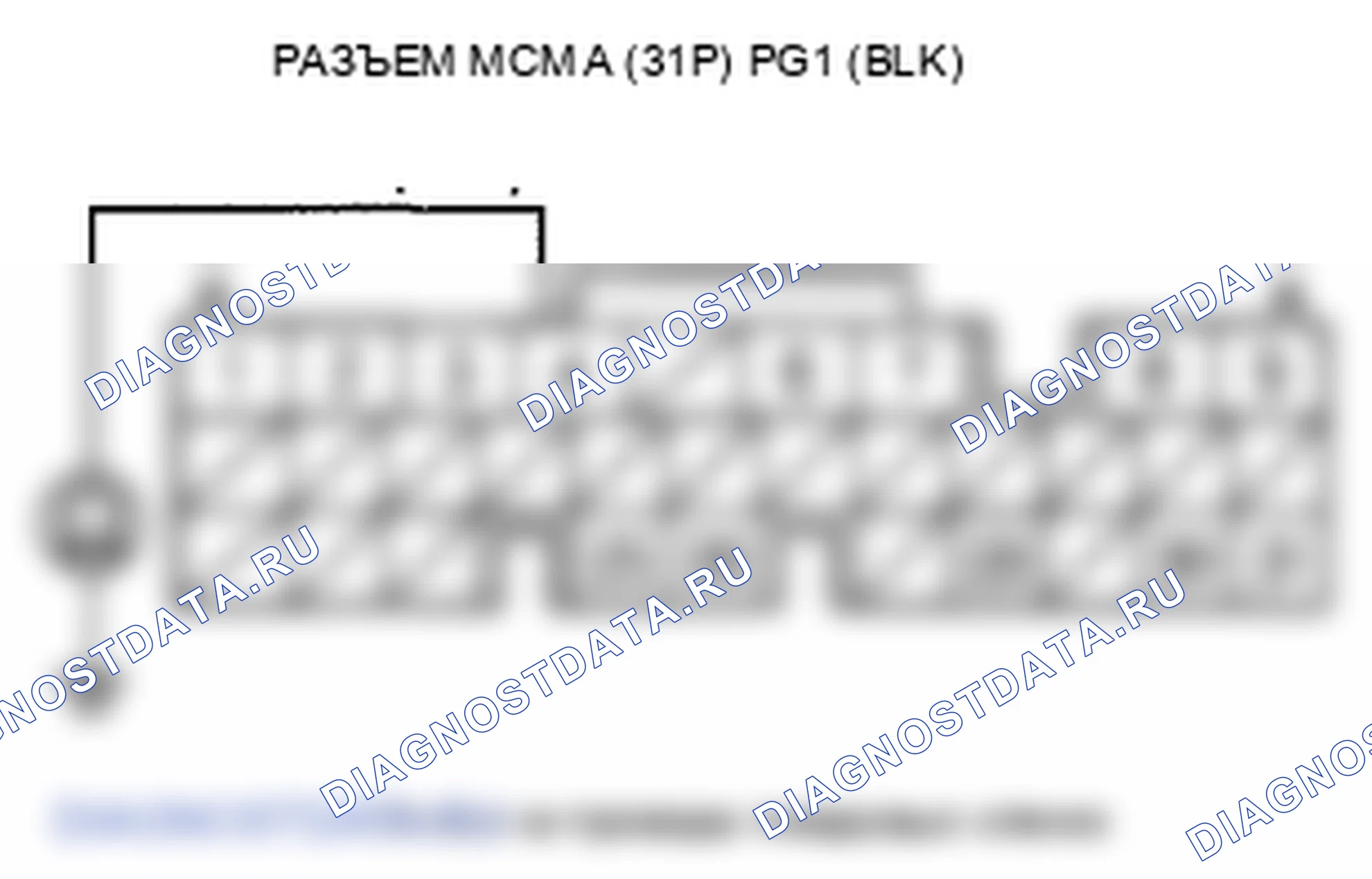 Рис. 157. Honda Insight ZE2
