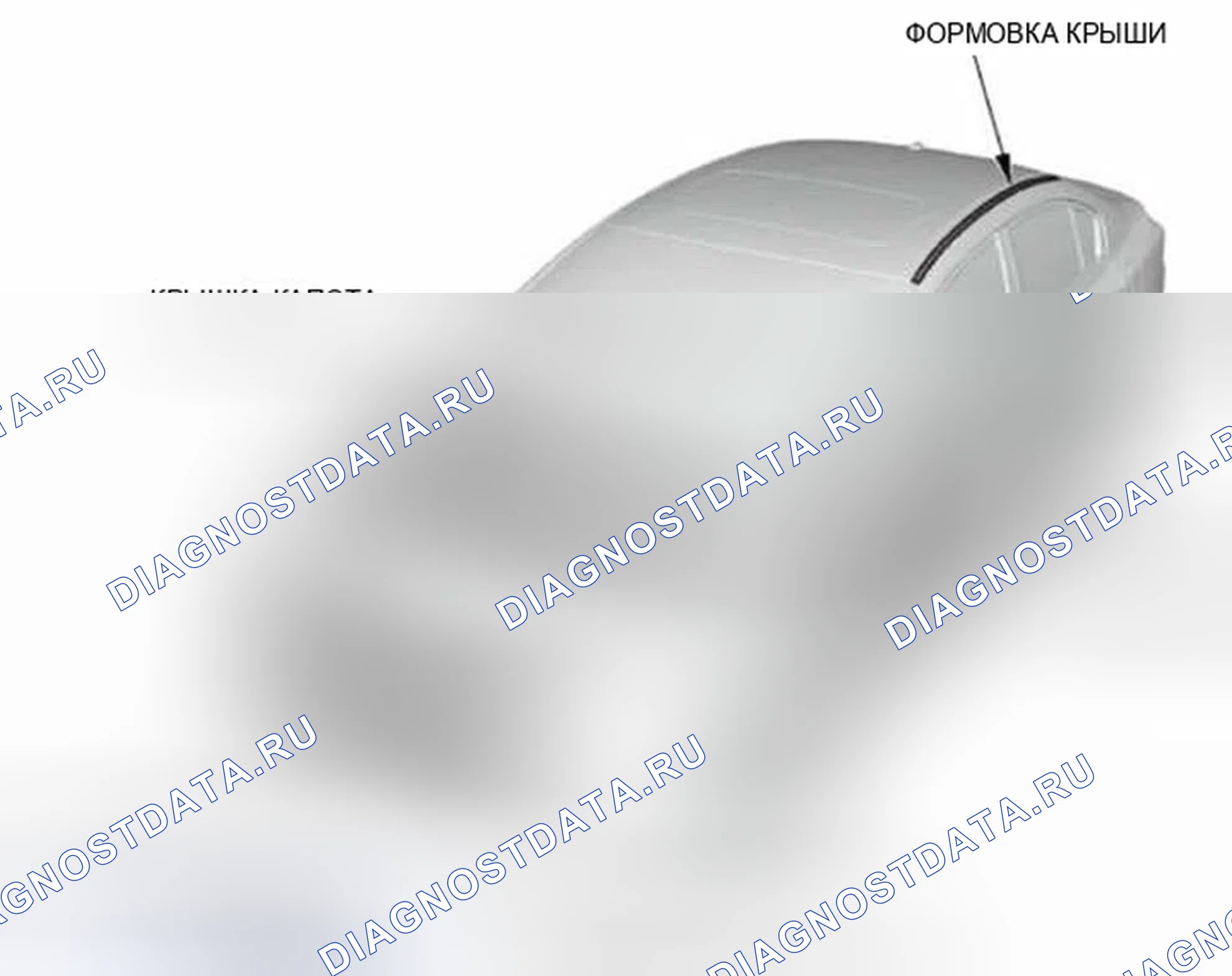 Рис. 81: Спереди - кроме 13 модели. Honda Civic IX