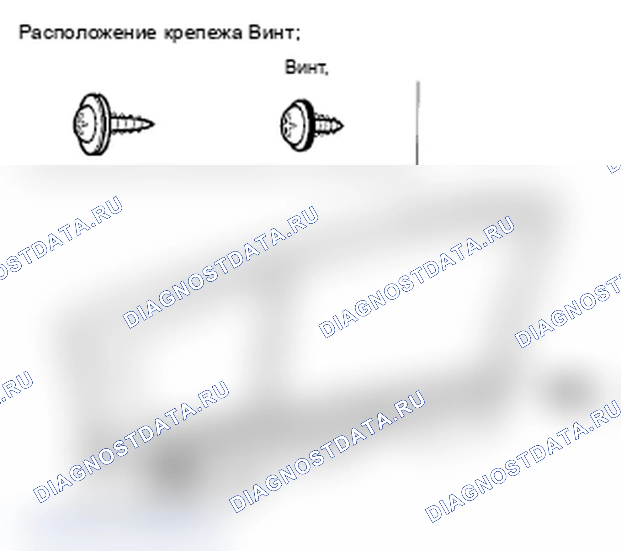 Рис. 120: Замена внешней погодной полосы стекла задней двери. Acura TL IV
