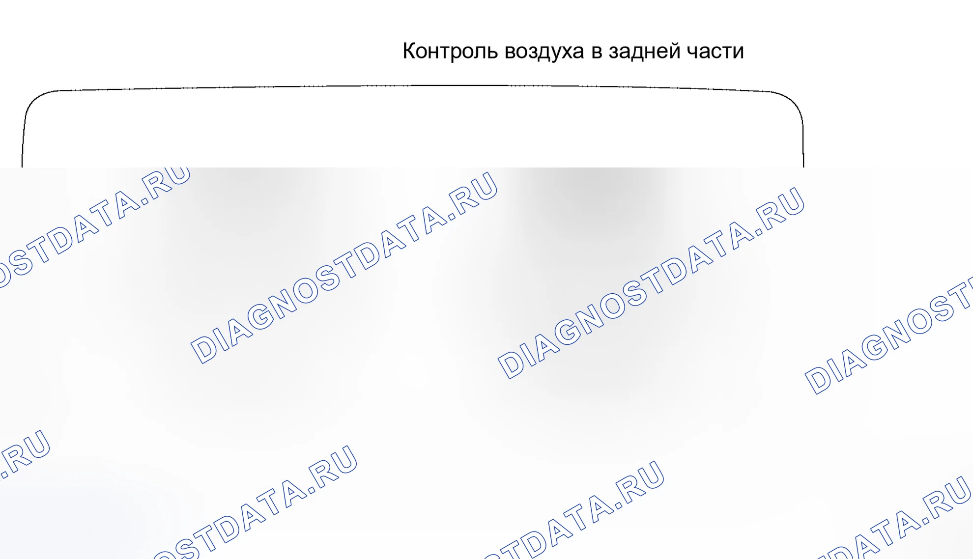 Рис. 163: ПЕРЕКЛЮЧАТЕЛЬ РЕЖИМОВ (ЗАДНИЙ). Honda Jazz AA I