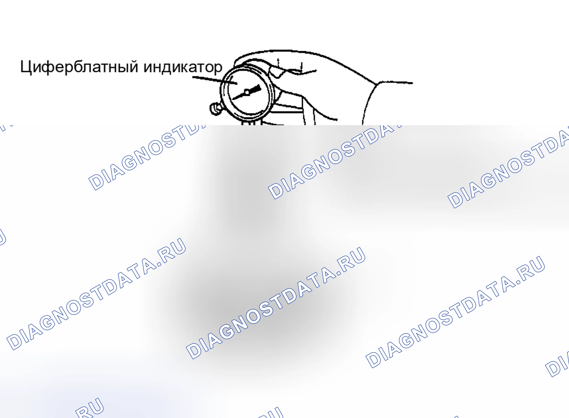 Рис. 373. Haval H5 I