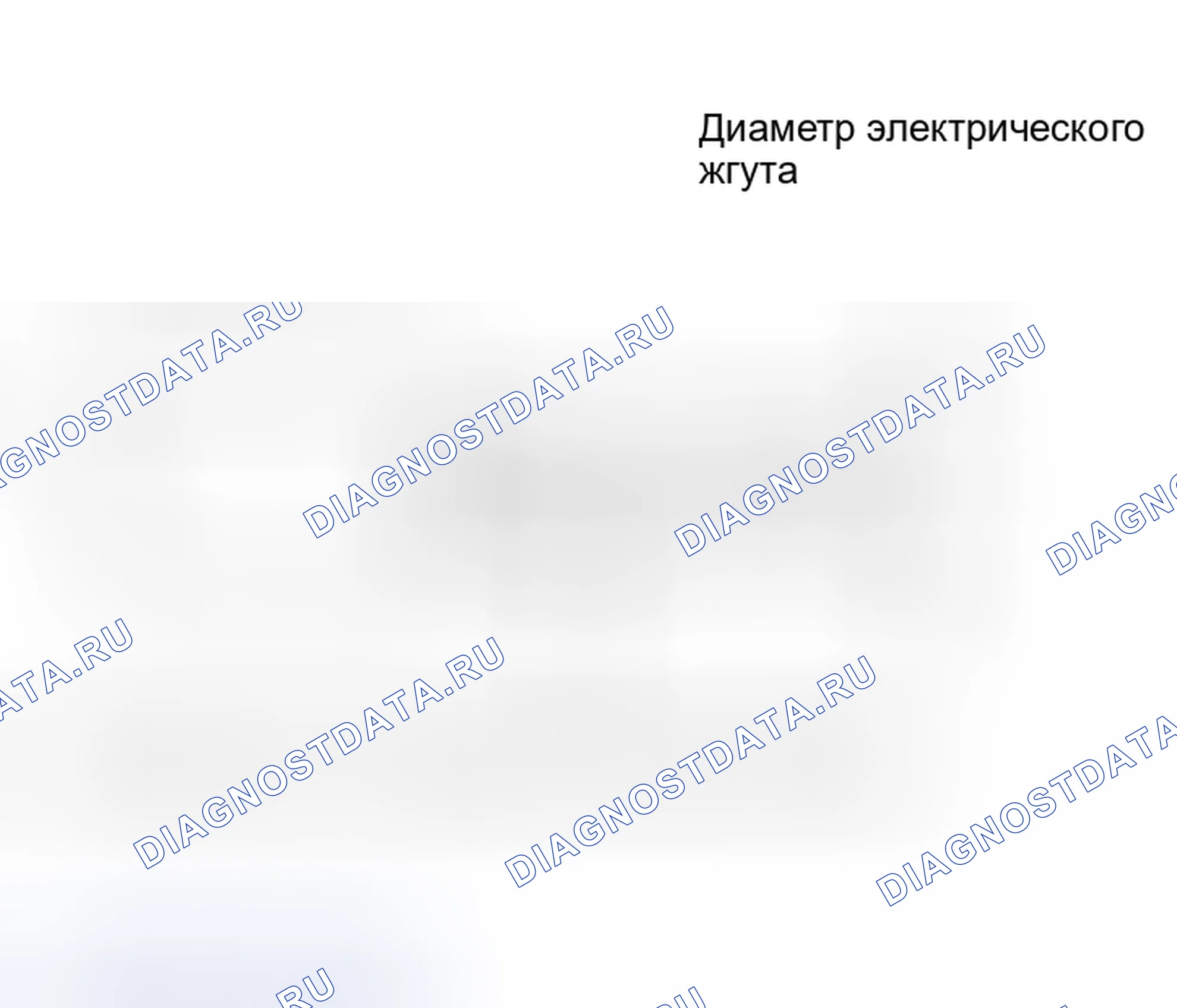 Рис. 370. Kia Sorento I