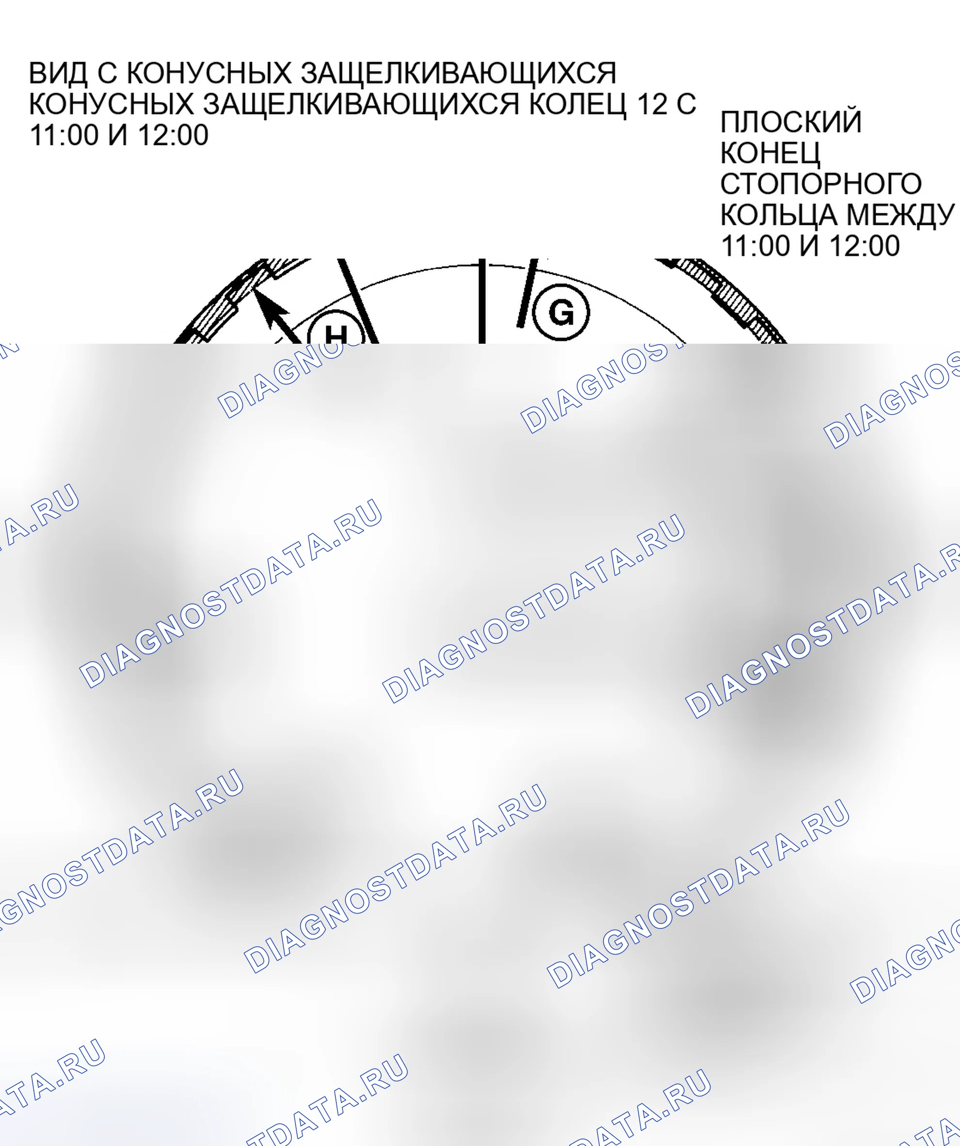 Рис. 169. Dodge Dakota III
