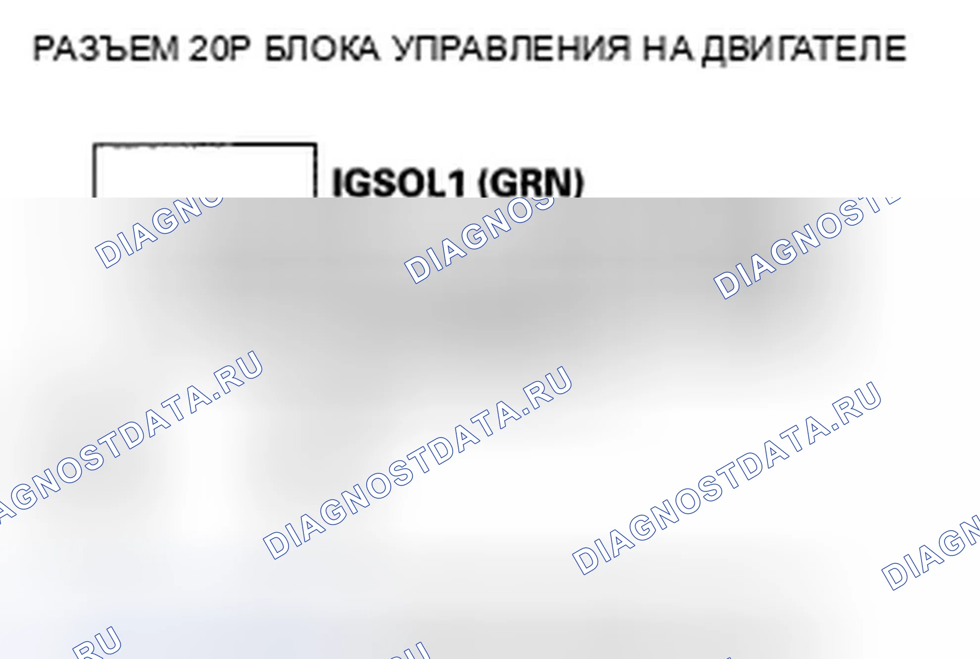Рис. 628. Honda Odyssey IV