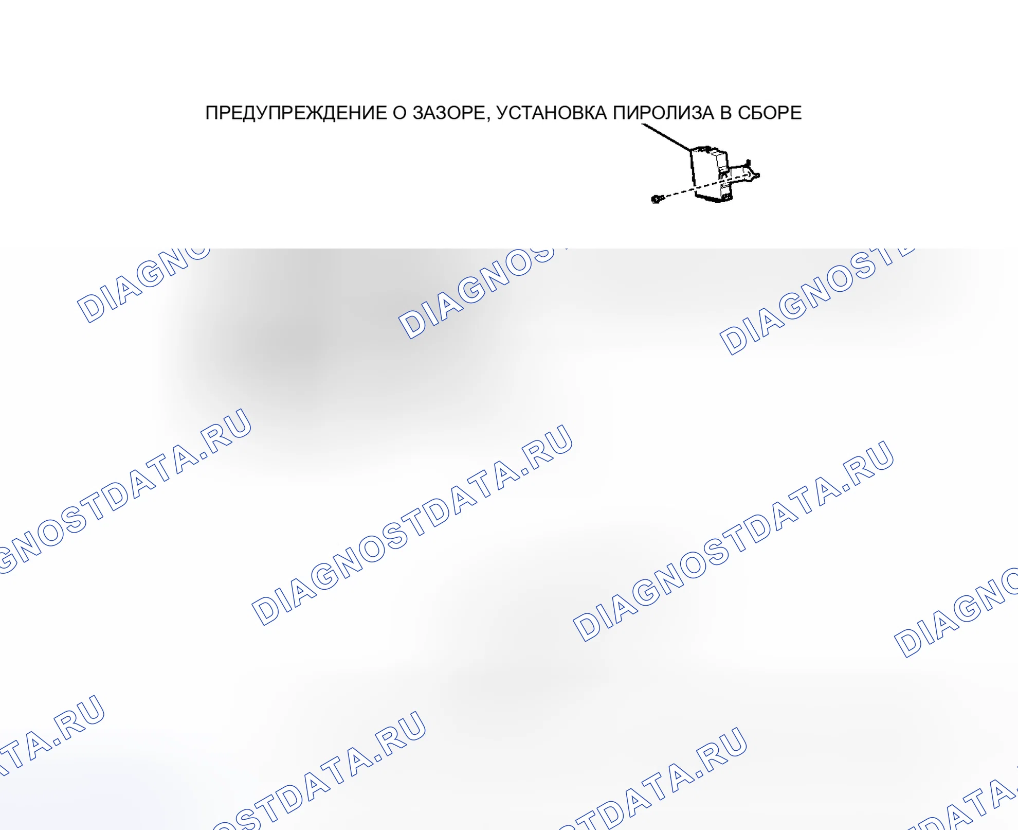 Рис. 2: ИЛЛЮСТРАЦИЯ. Honda Accord V
